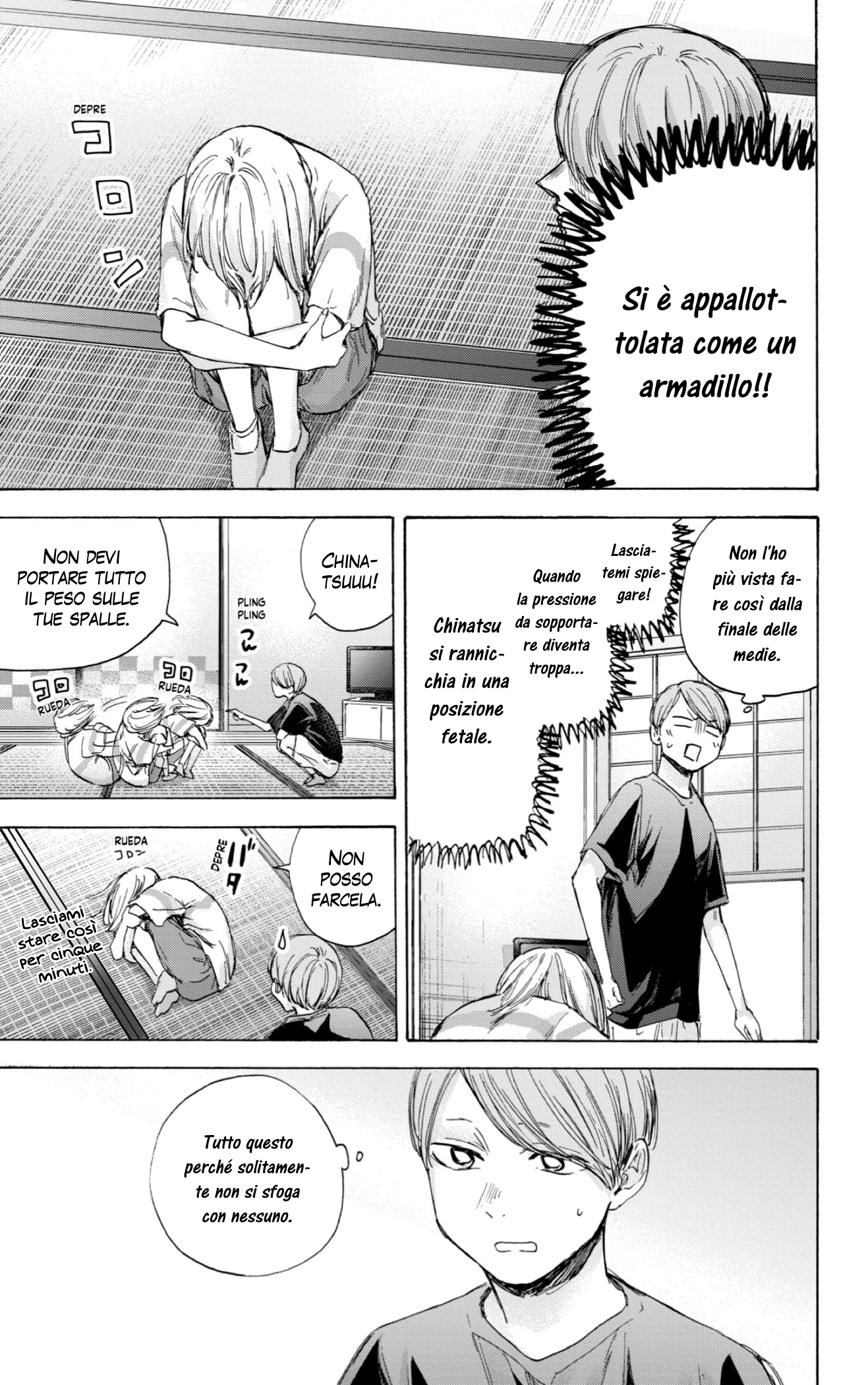 Read Blue Box IT Manga Online