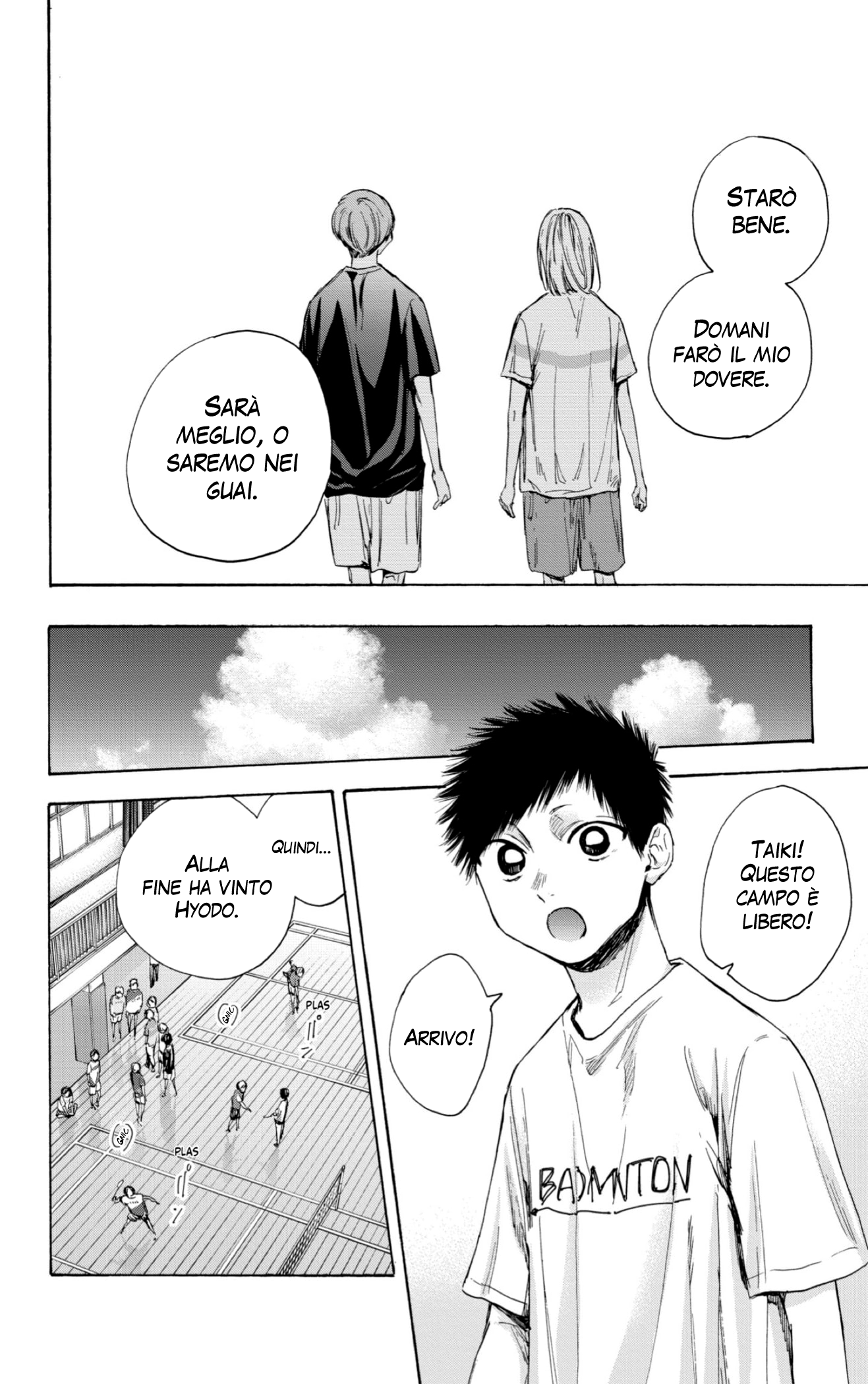 Read Blue Box IT Manga Online