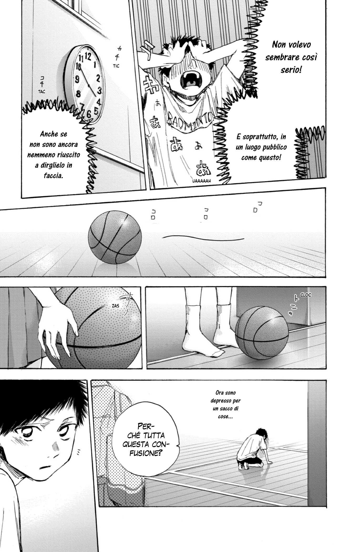 Read Blue Box IT Manga Online