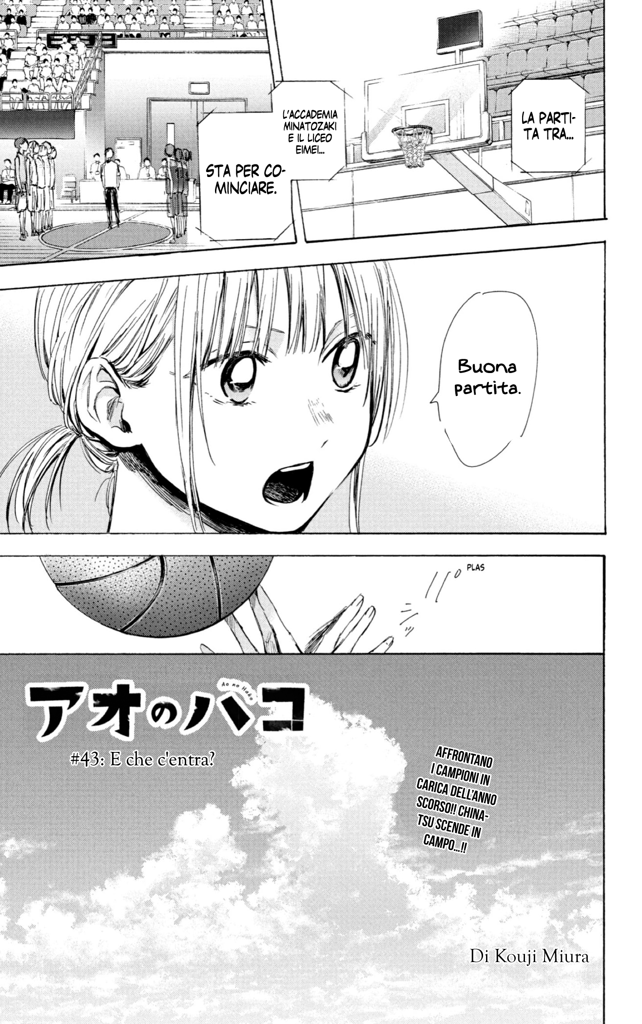 Read Blue Box IT Manga Online