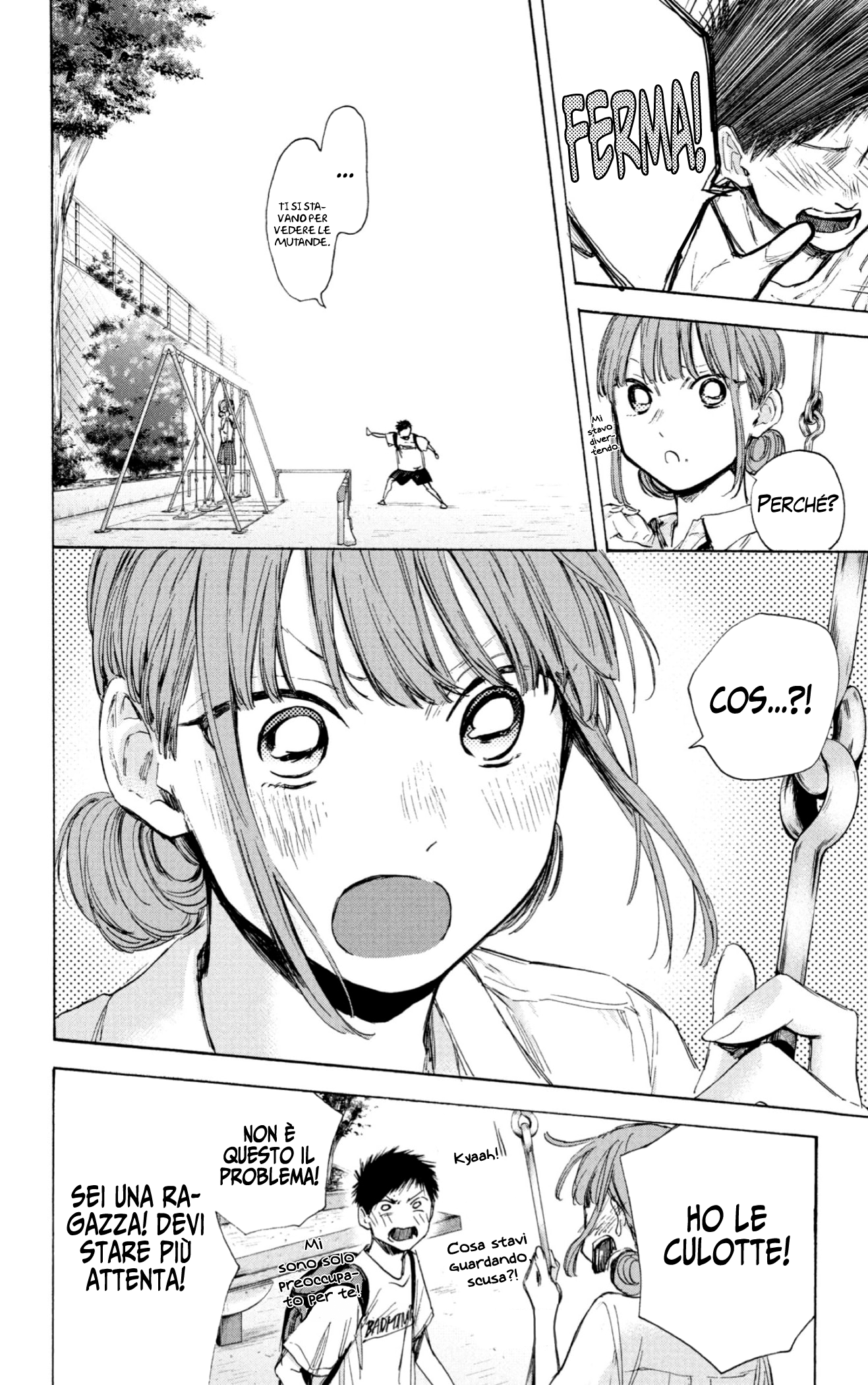 Read Blue Box IT Manga Online