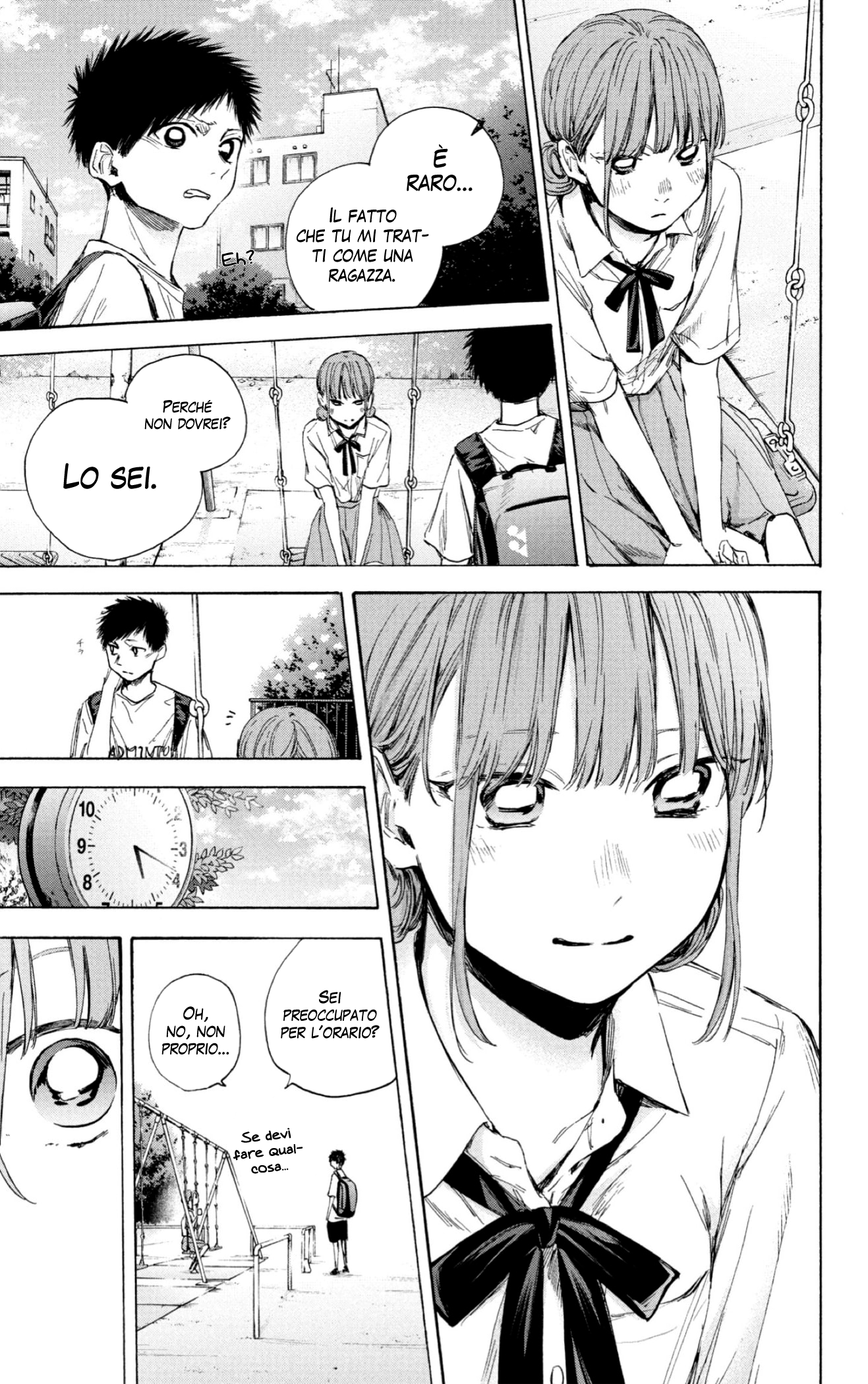 Read Blue Box IT Manga Online