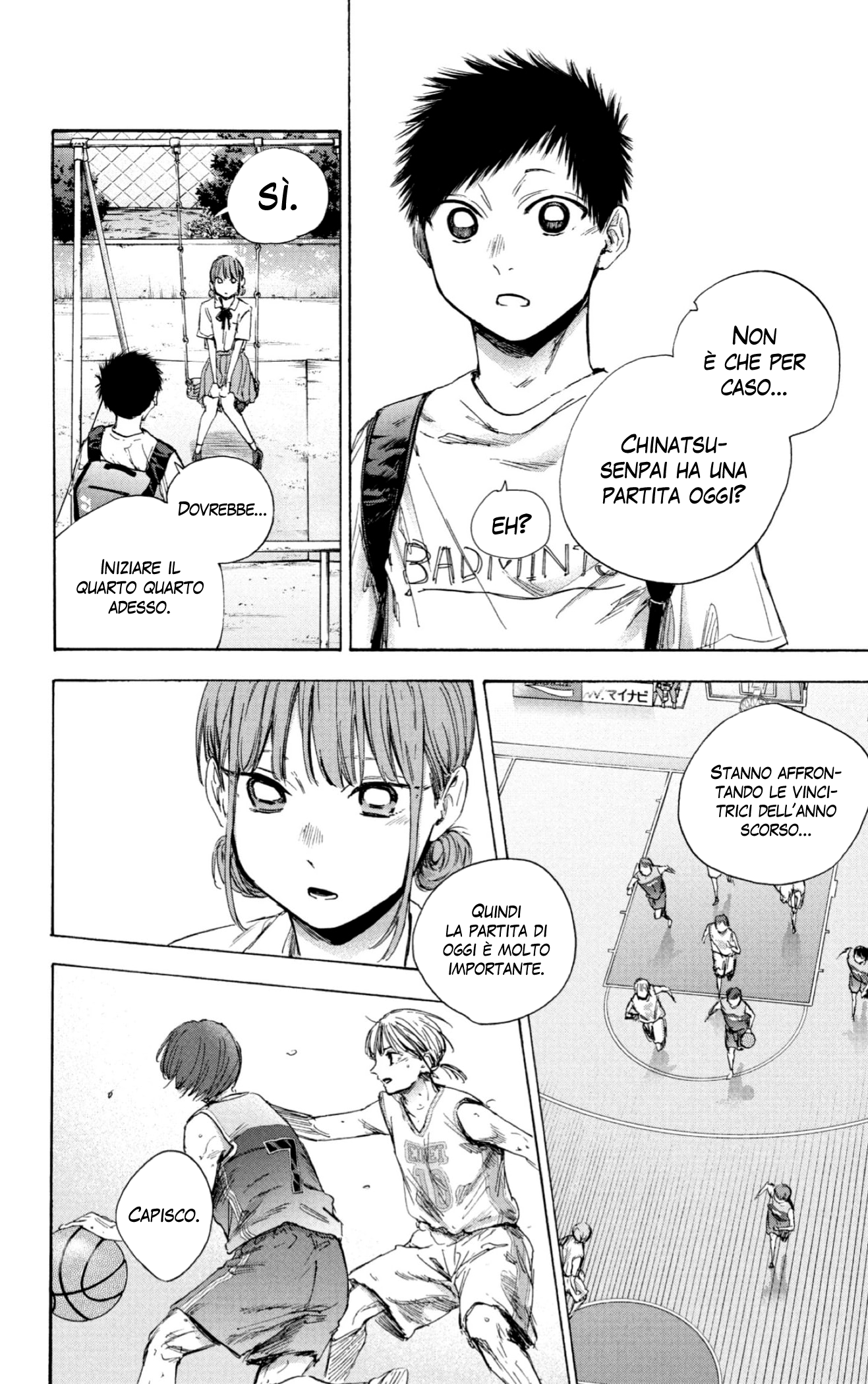 Read Blue Box IT Manga Online