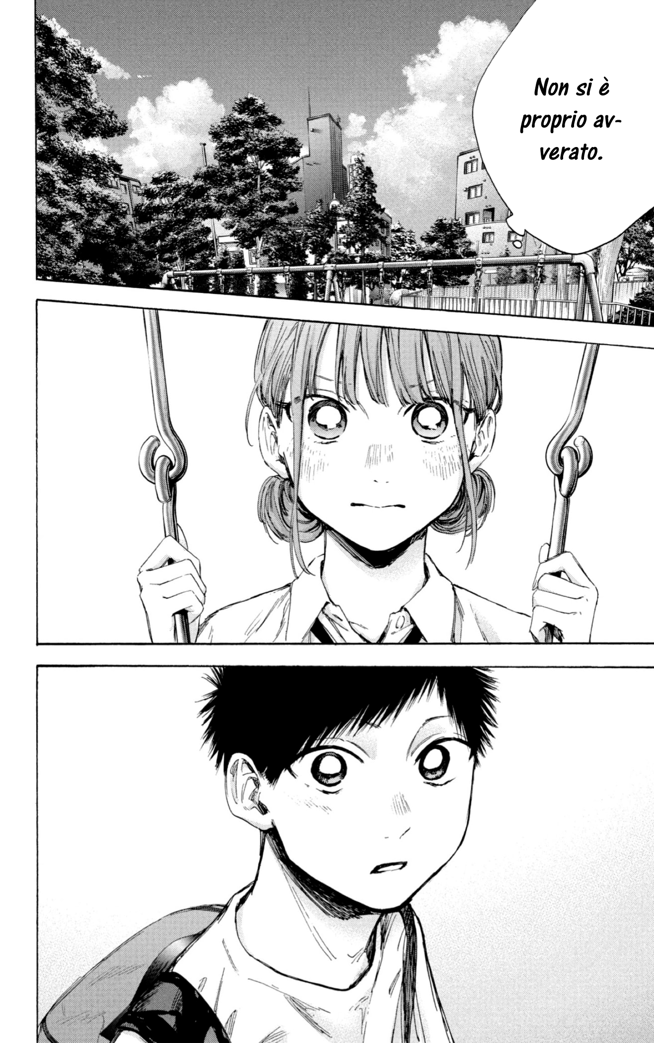 Read Blue Box IT Manga Online