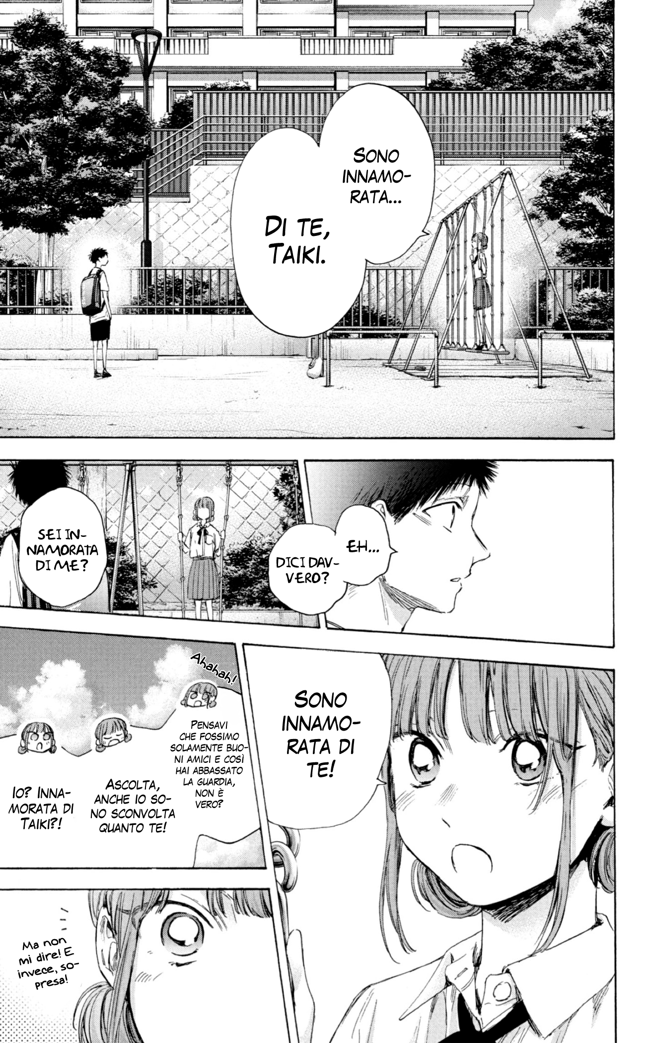 Read Blue Box IT Manga Online