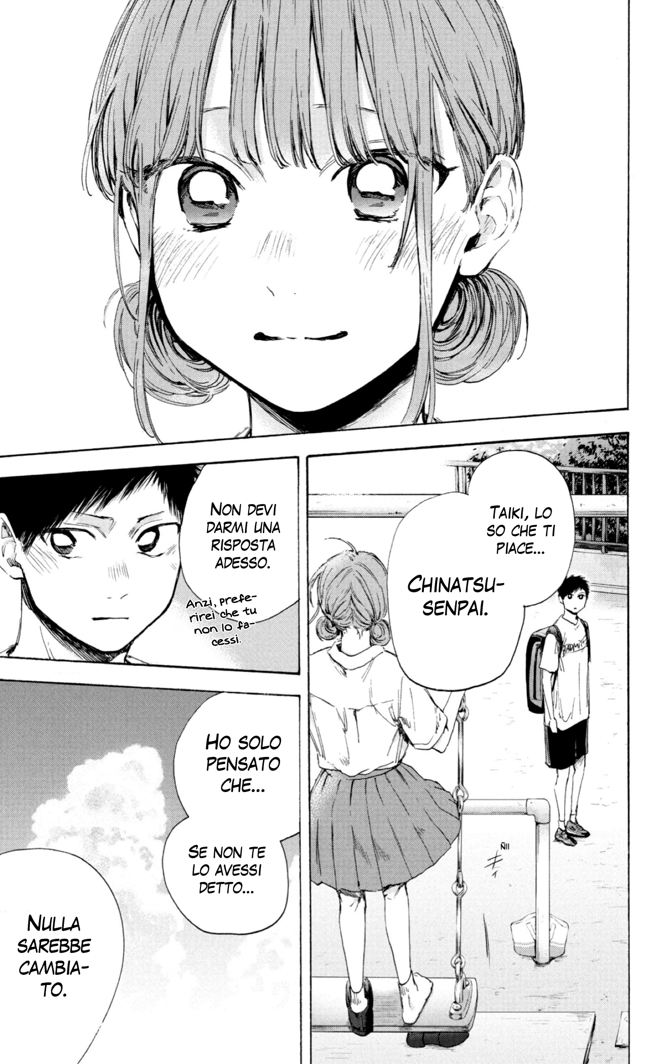 Read Blue Box IT Manga Online