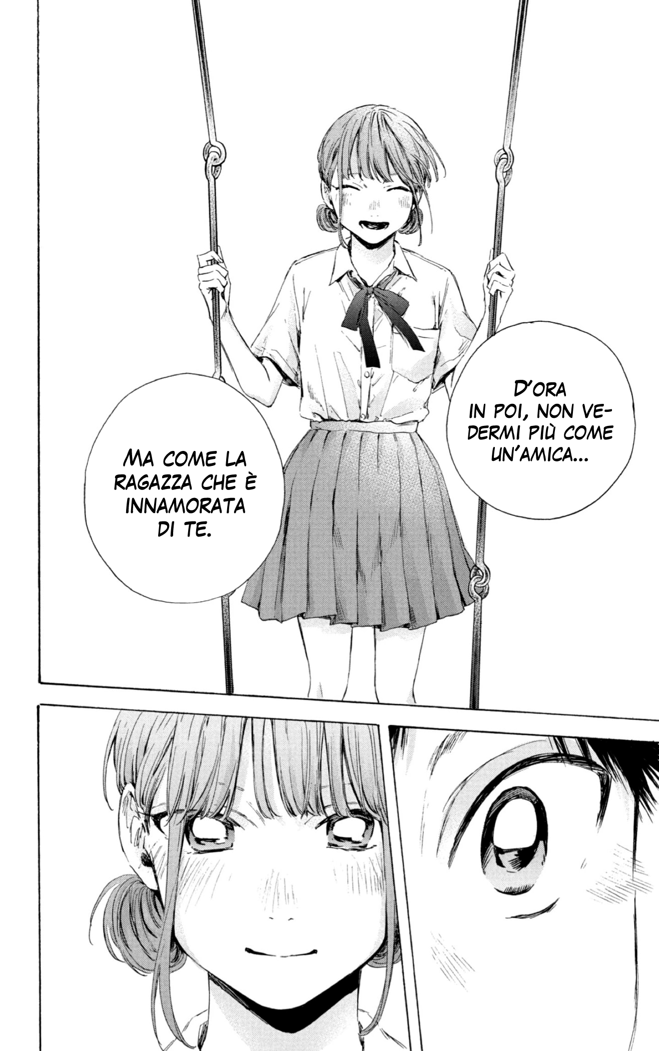 Read Blue Box IT Manga Online
