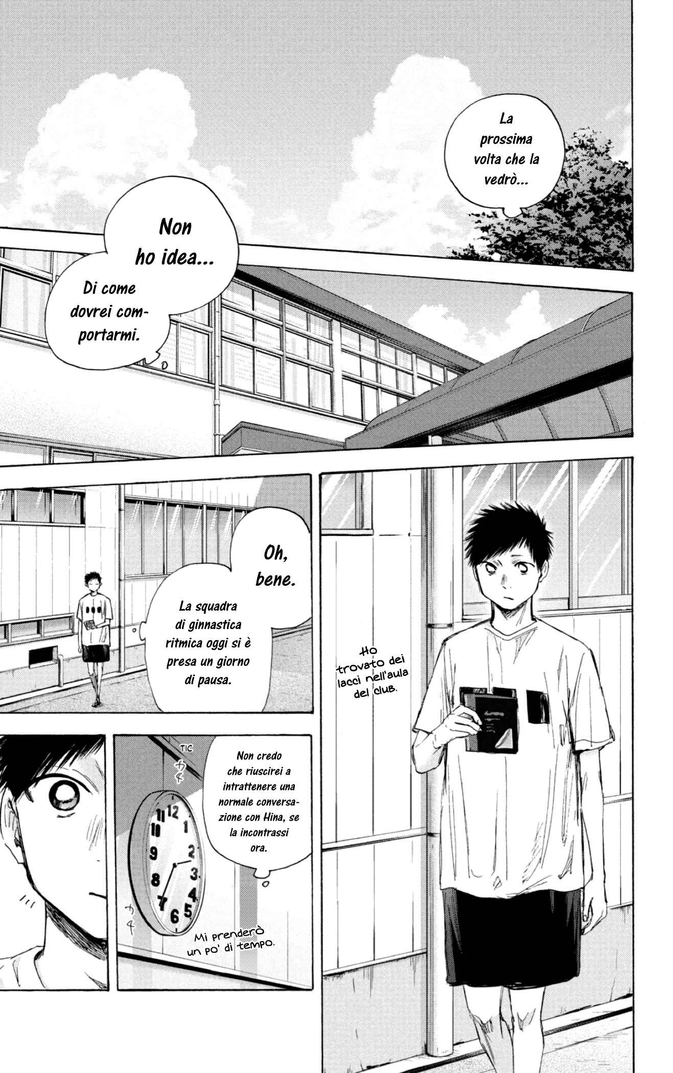 Read Blue Box IT Manga Online
