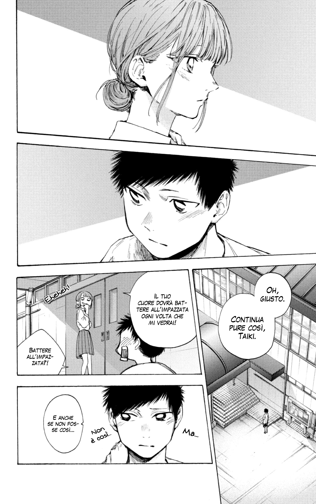 Read Blue Box IT Manga Online