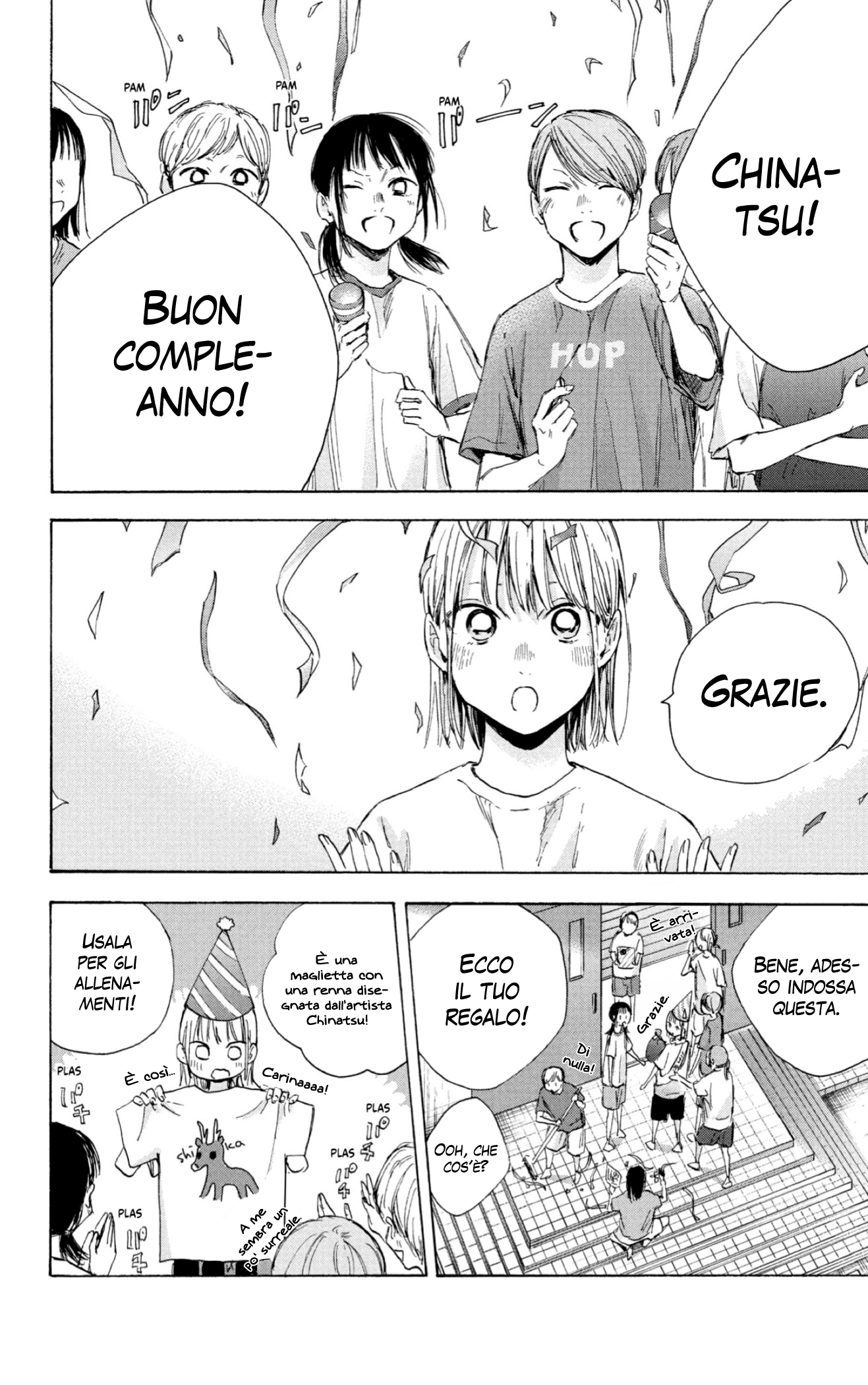 Read Blue Box IT Manga Online