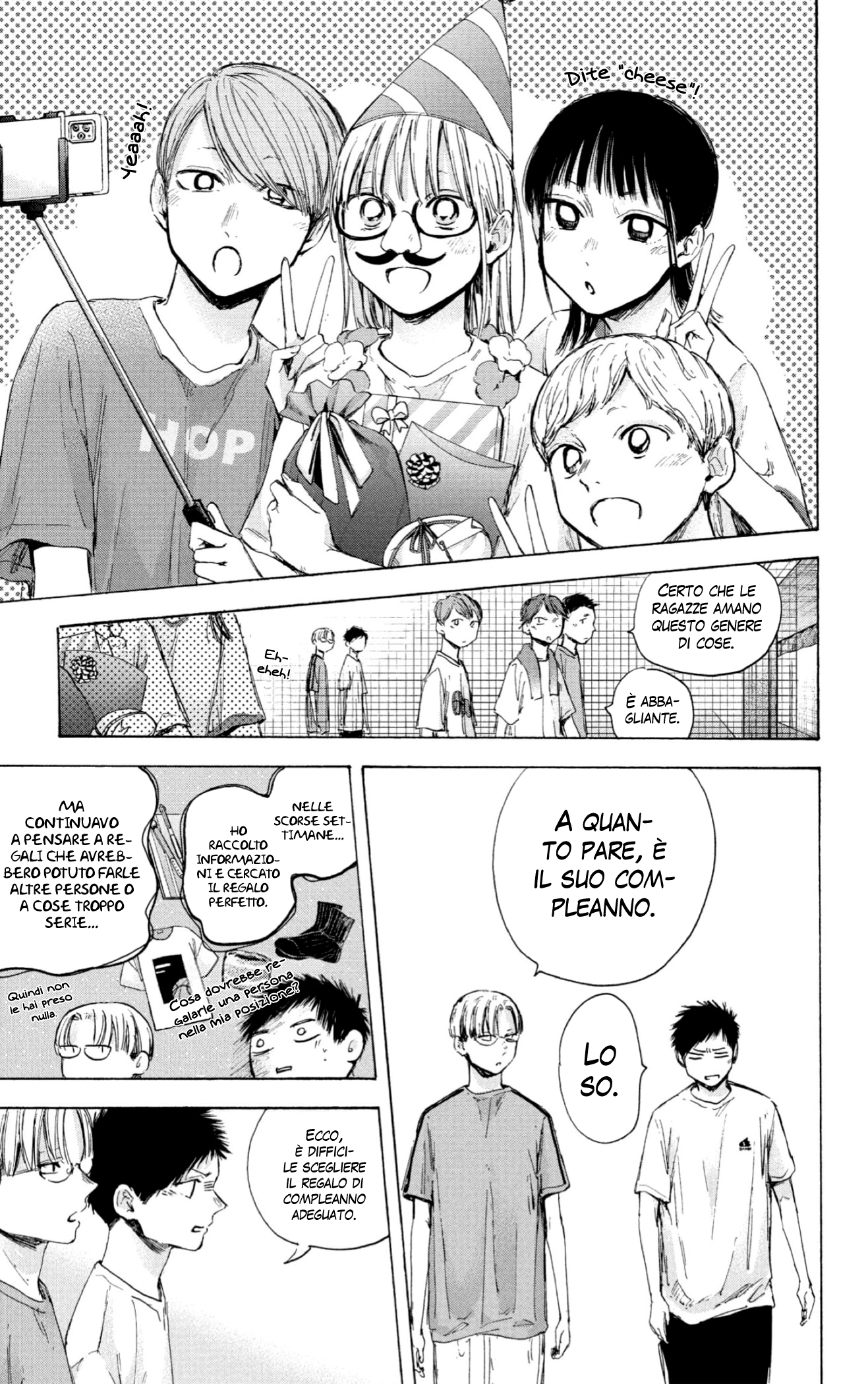 Read Blue Box IT Manga Online