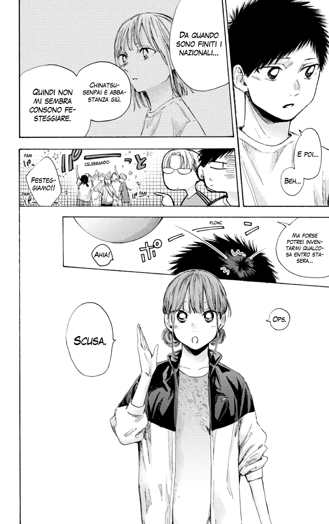 Read Blue Box IT Manga Online