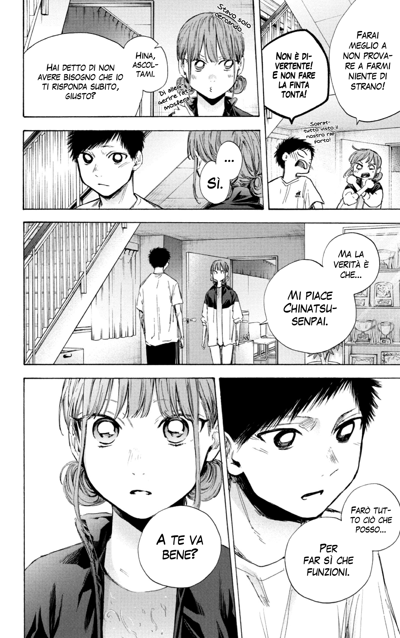 Read Blue Box IT Manga Online