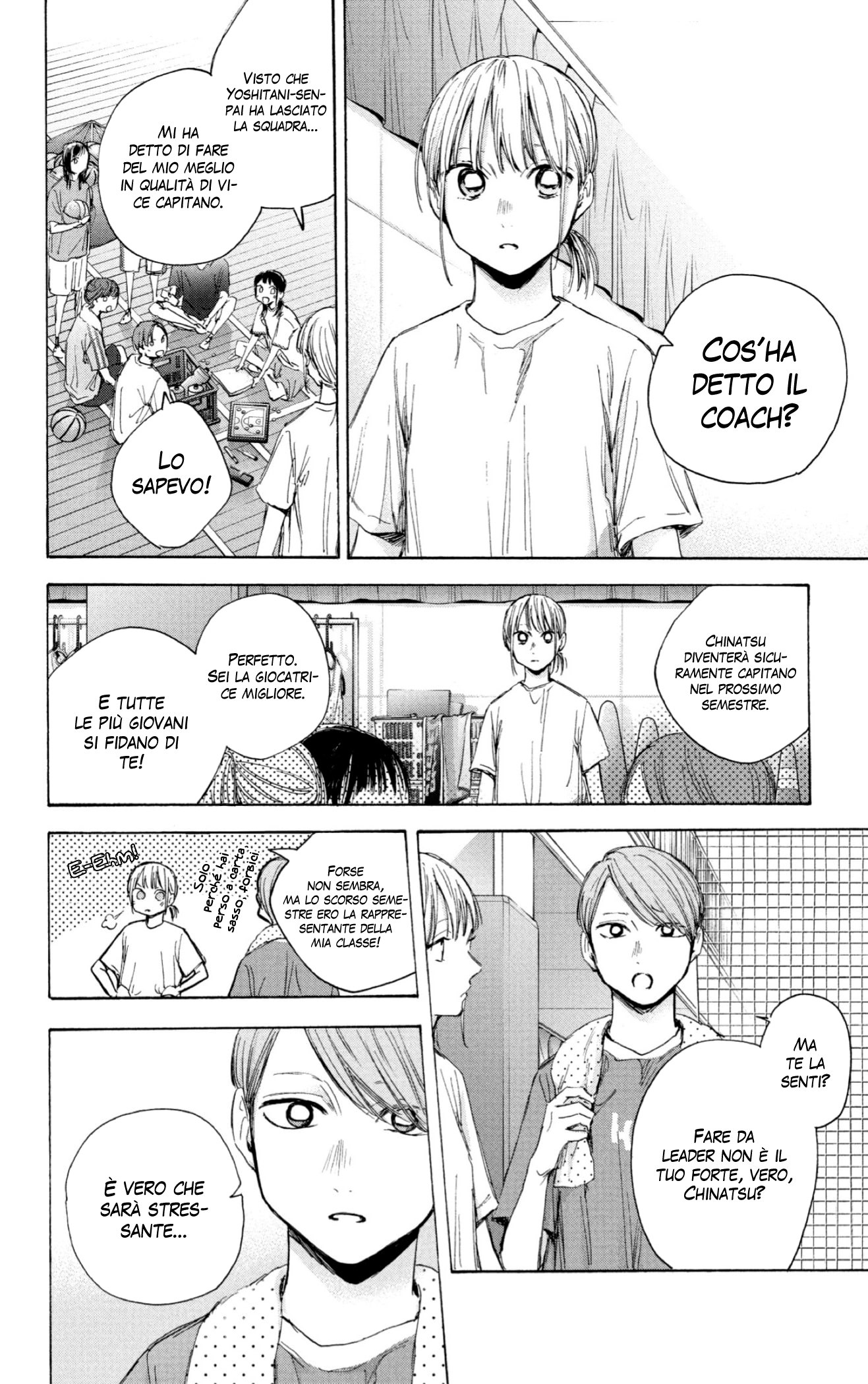 Read Blue Box IT Manga Online