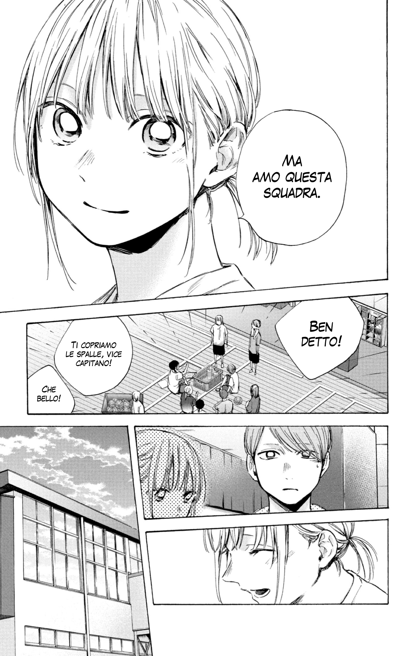 Read Blue Box IT Manga Online