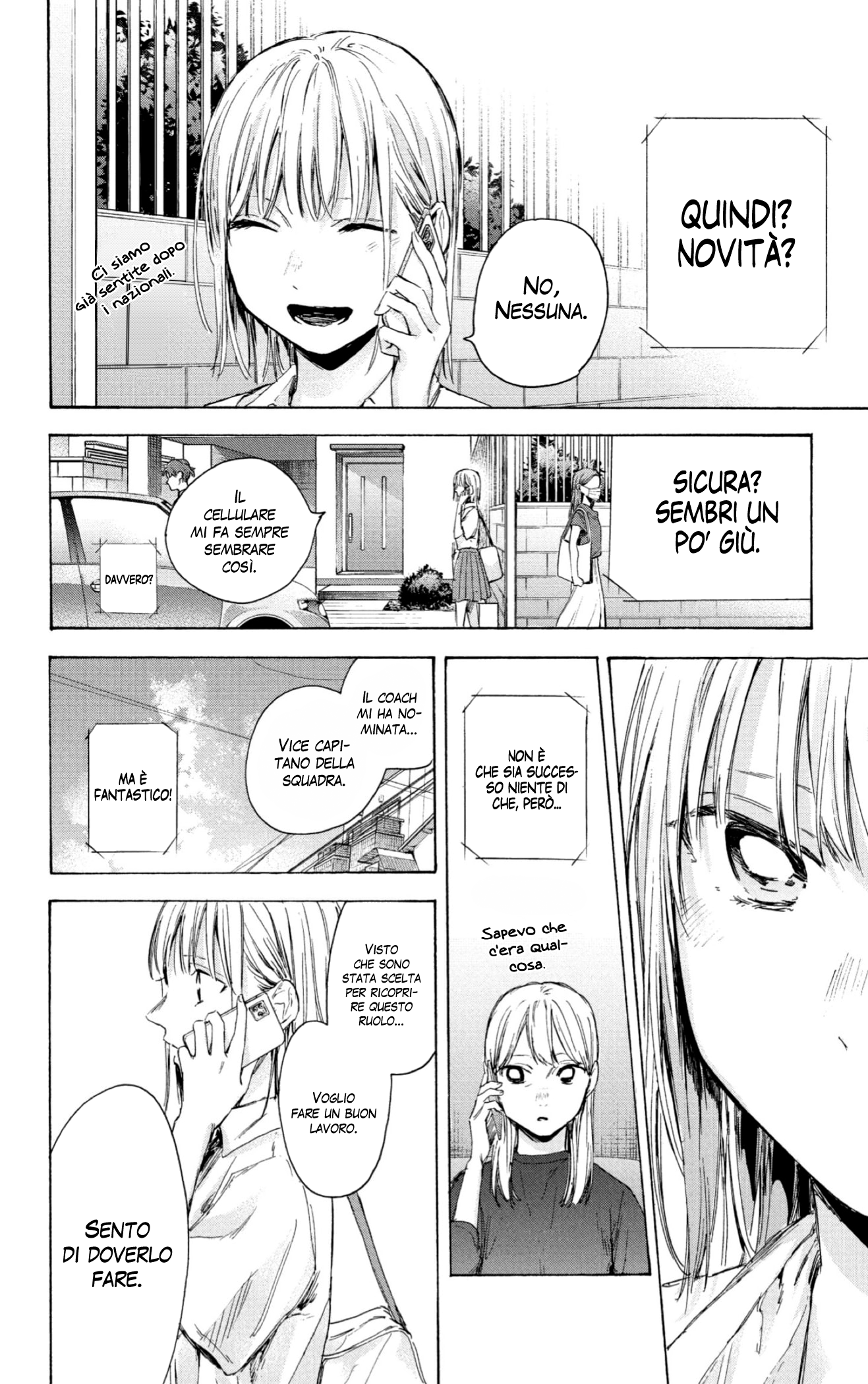 Read Blue Box IT Manga Online