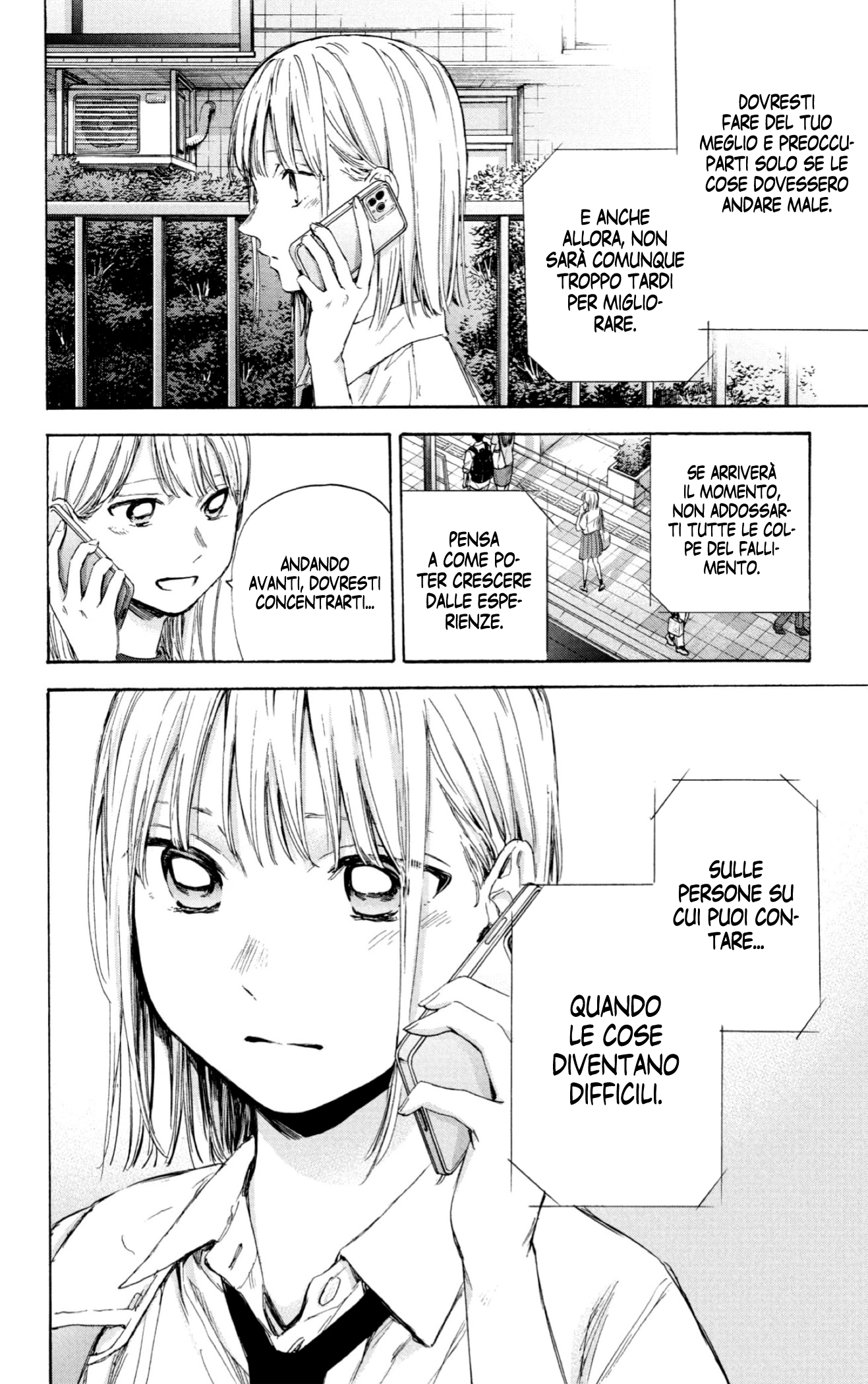 Read Blue Box IT Manga Online