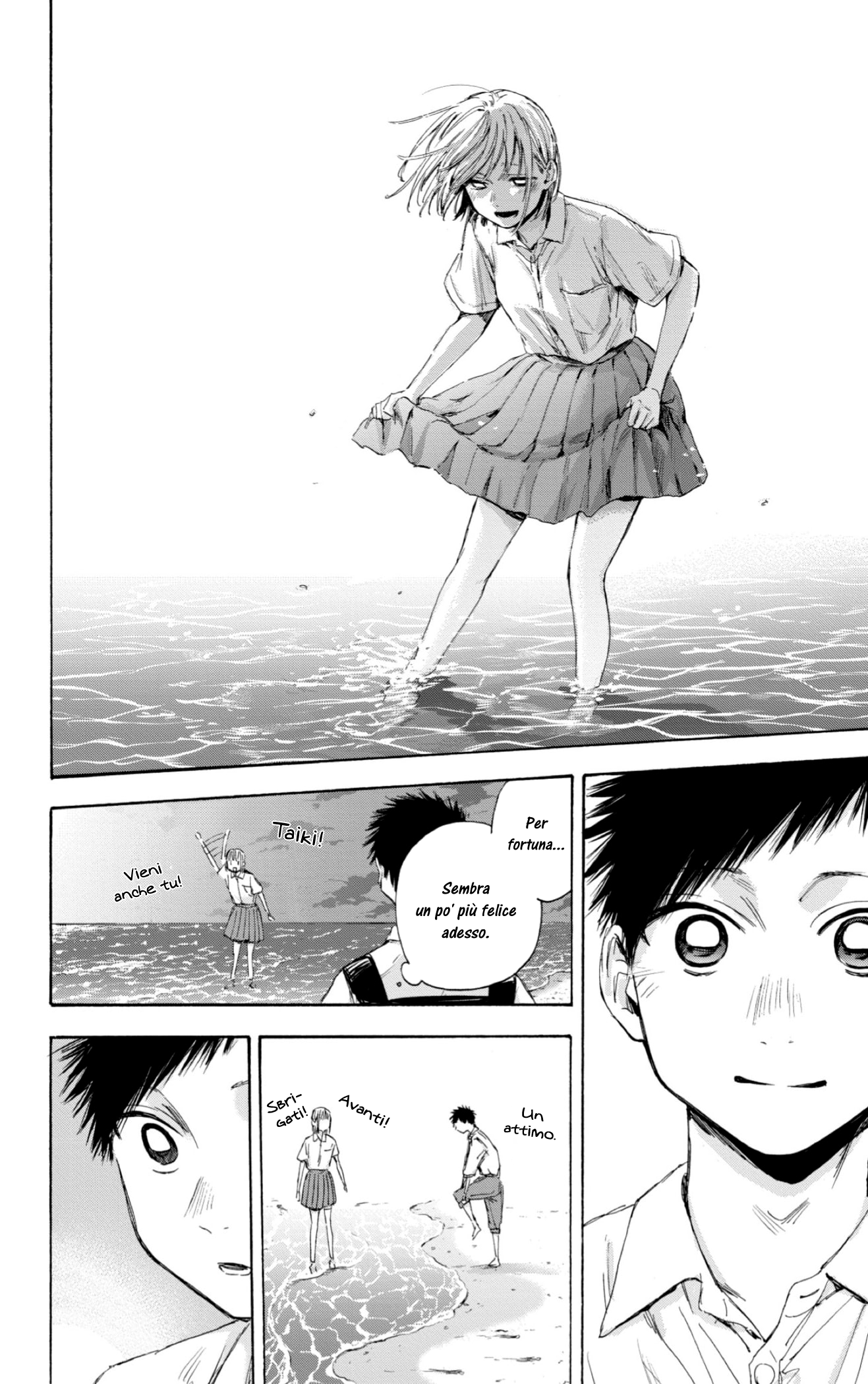Read Blue Box IT Manga Online