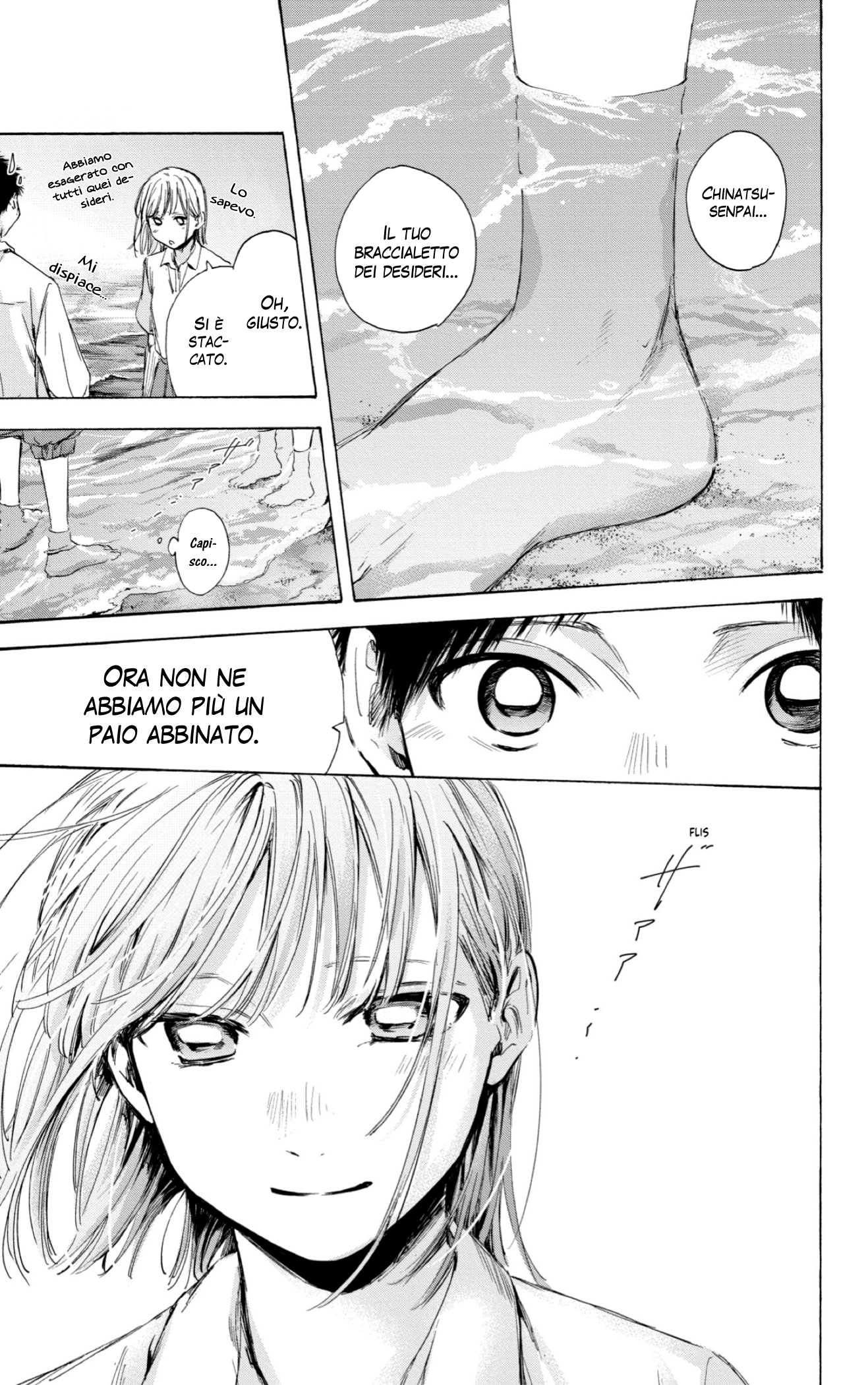 Read Blue Box IT Manga Online