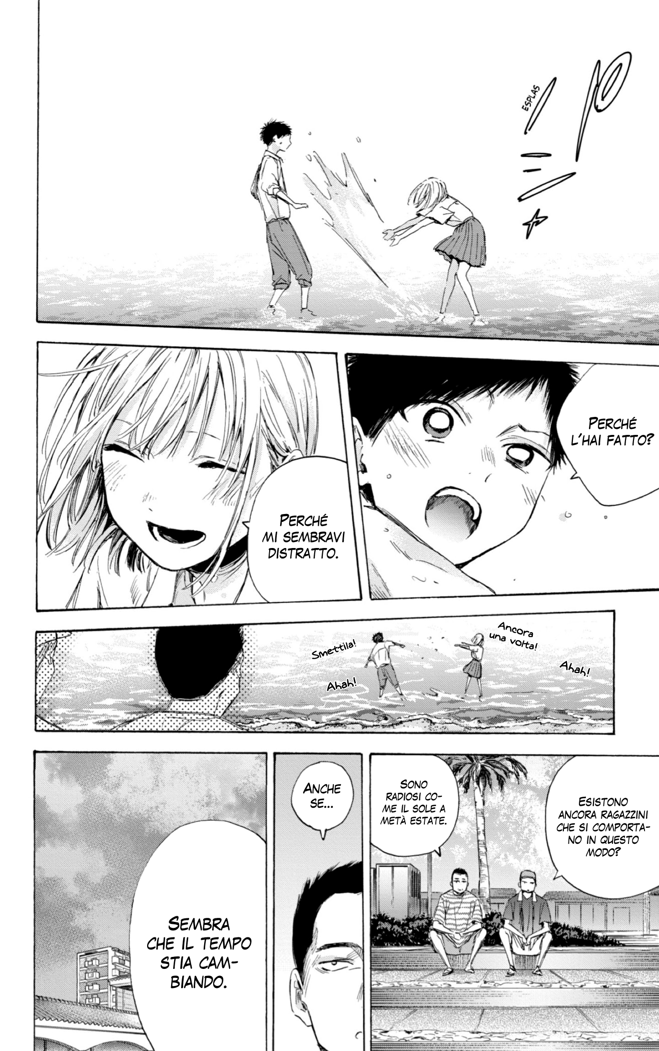 Read Blue Box IT Manga Online