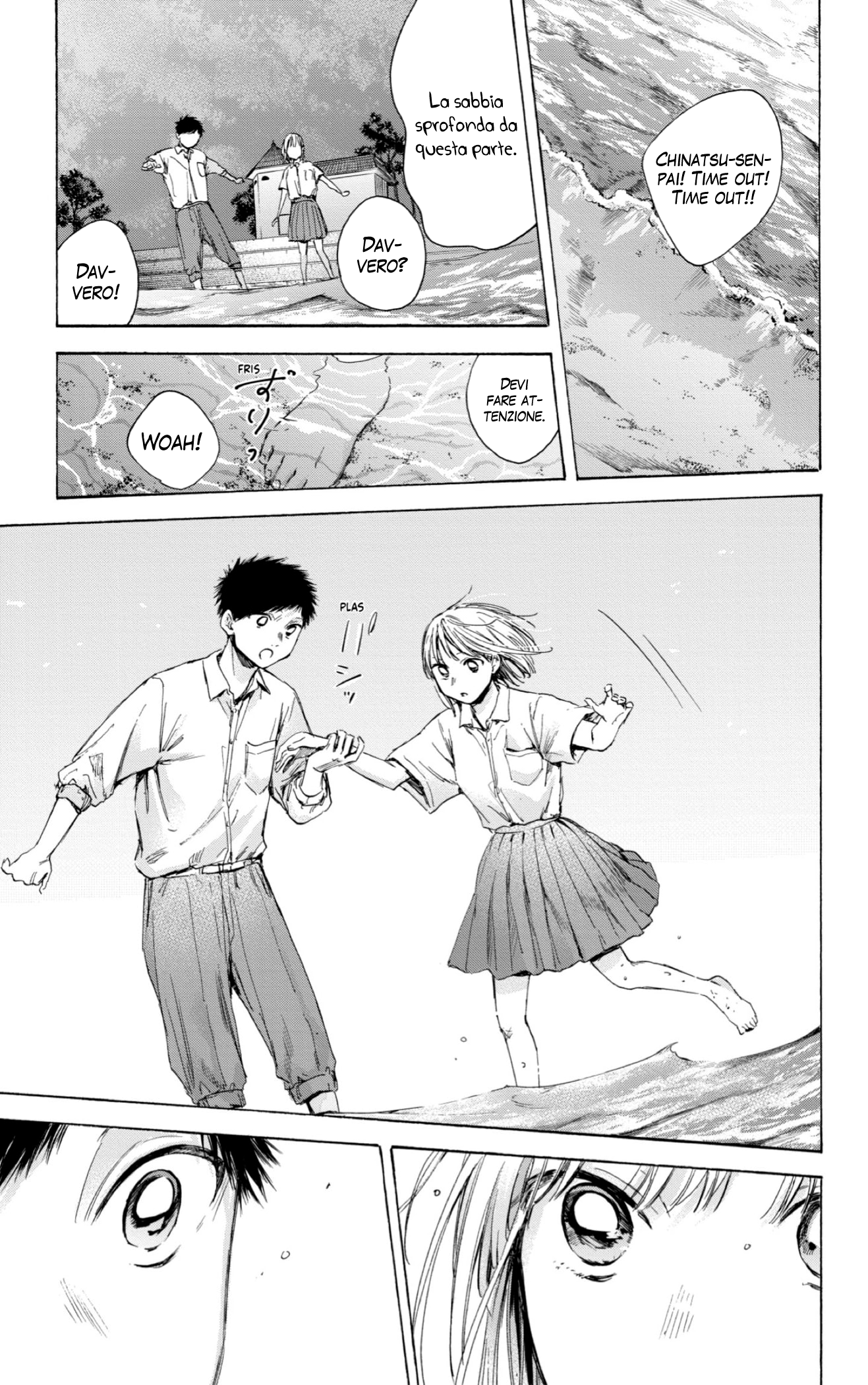 Read Blue Box IT Manga Online