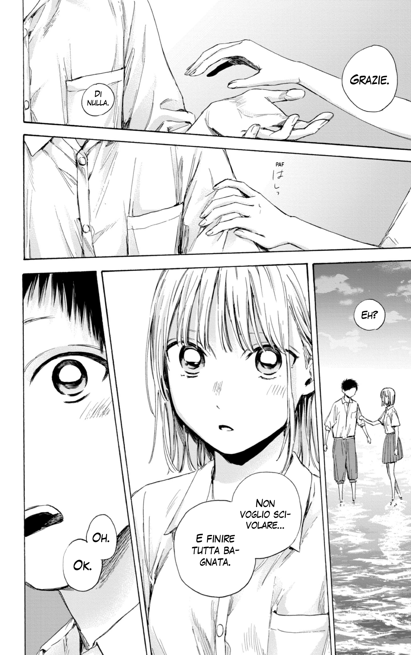Read Blue Box IT Manga Online