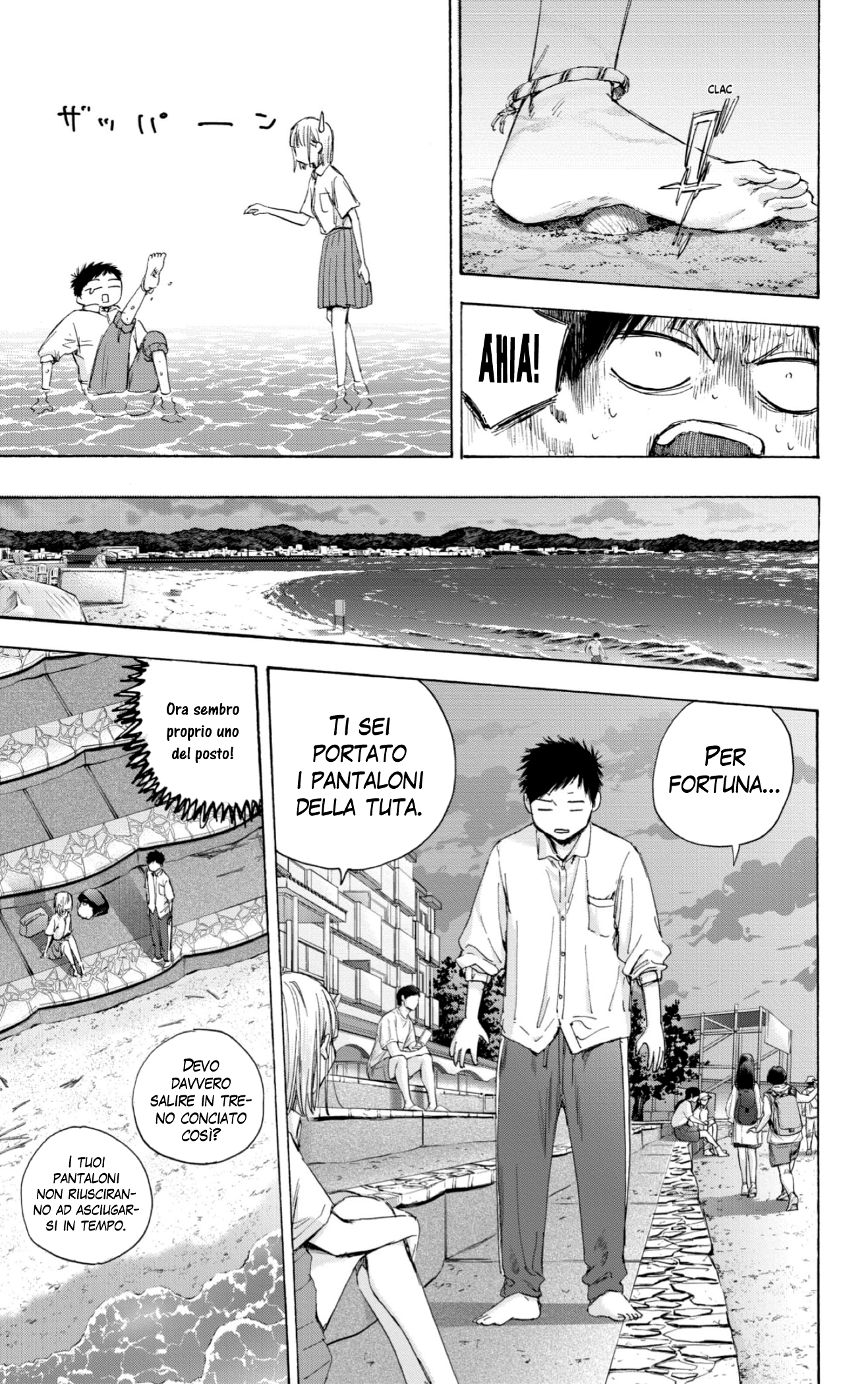 Read Blue Box IT Manga Online