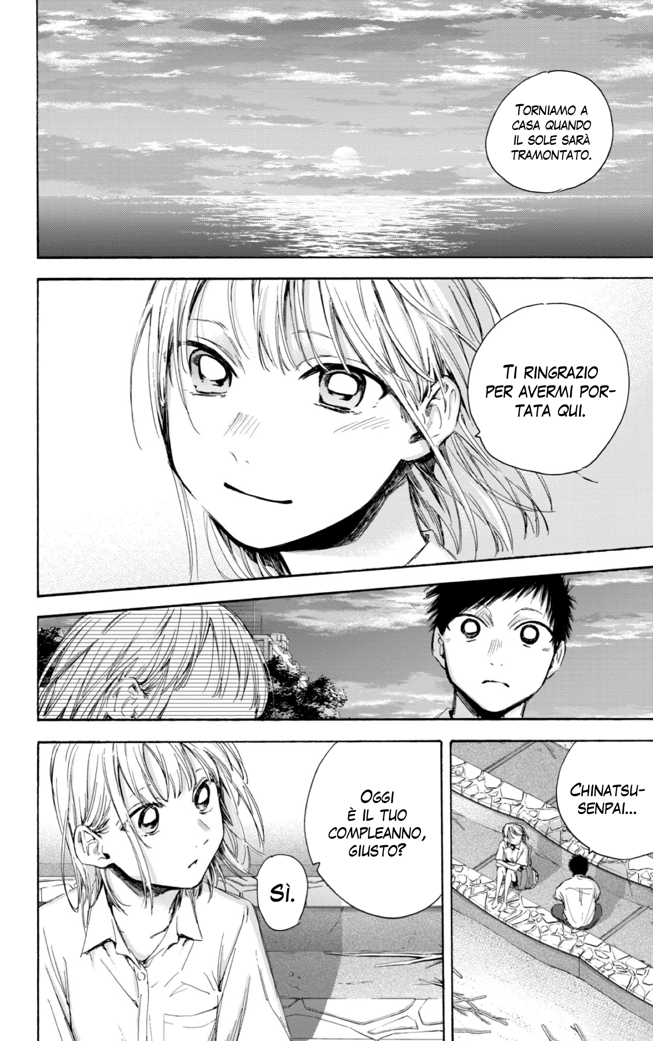 Read Blue Box IT Manga Online