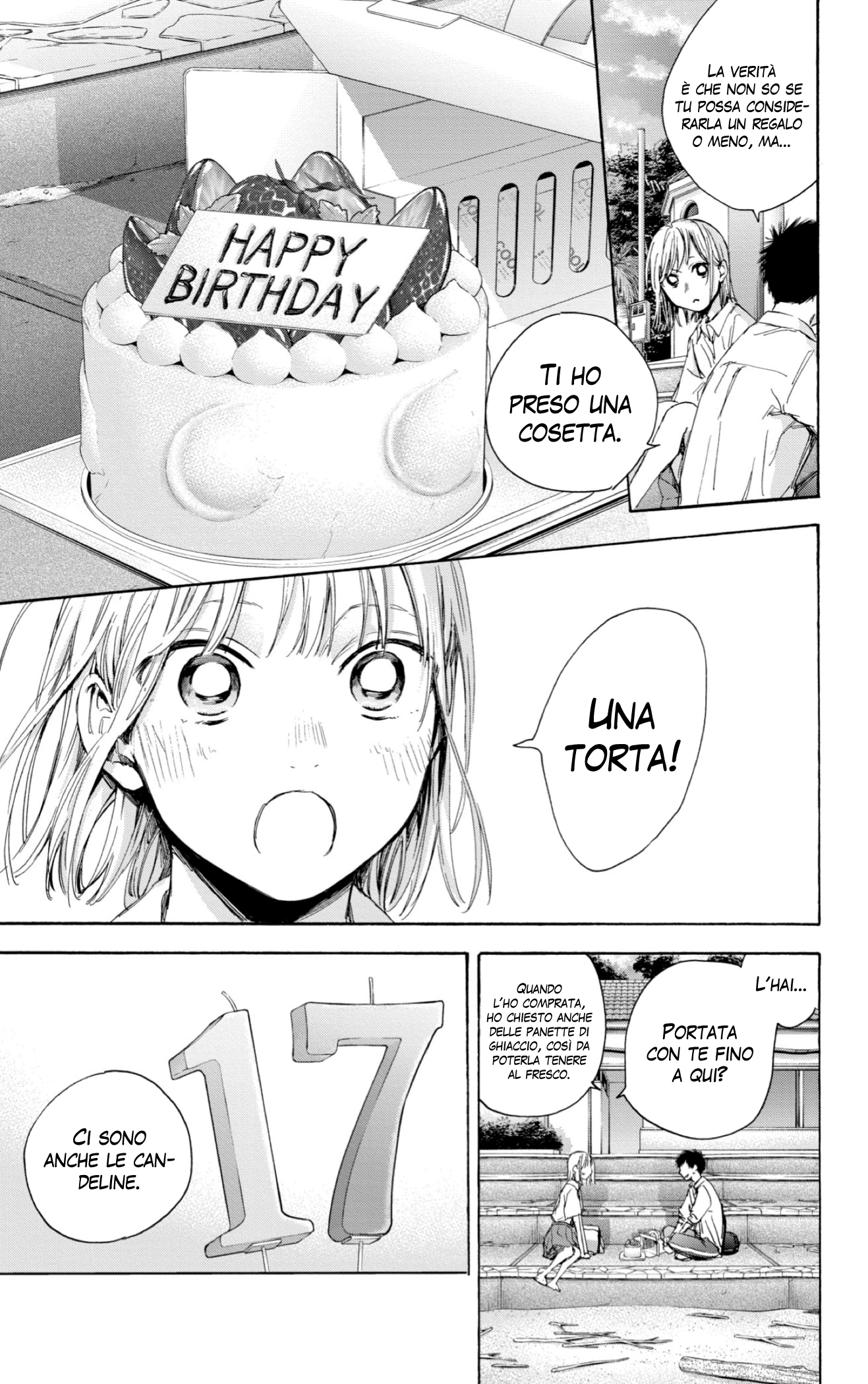 Read Blue Box IT Manga Online