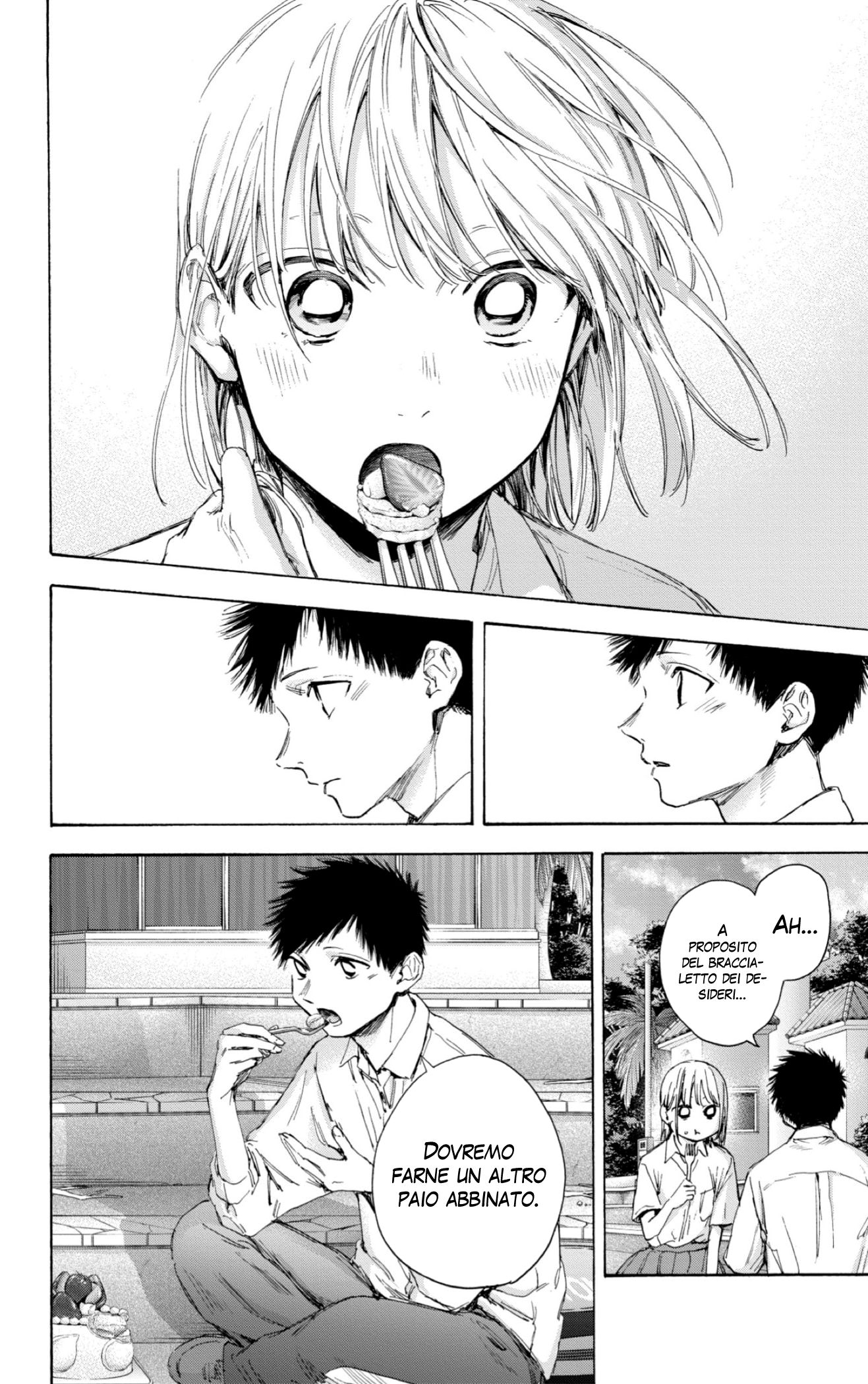 Read Blue Box IT Manga Online