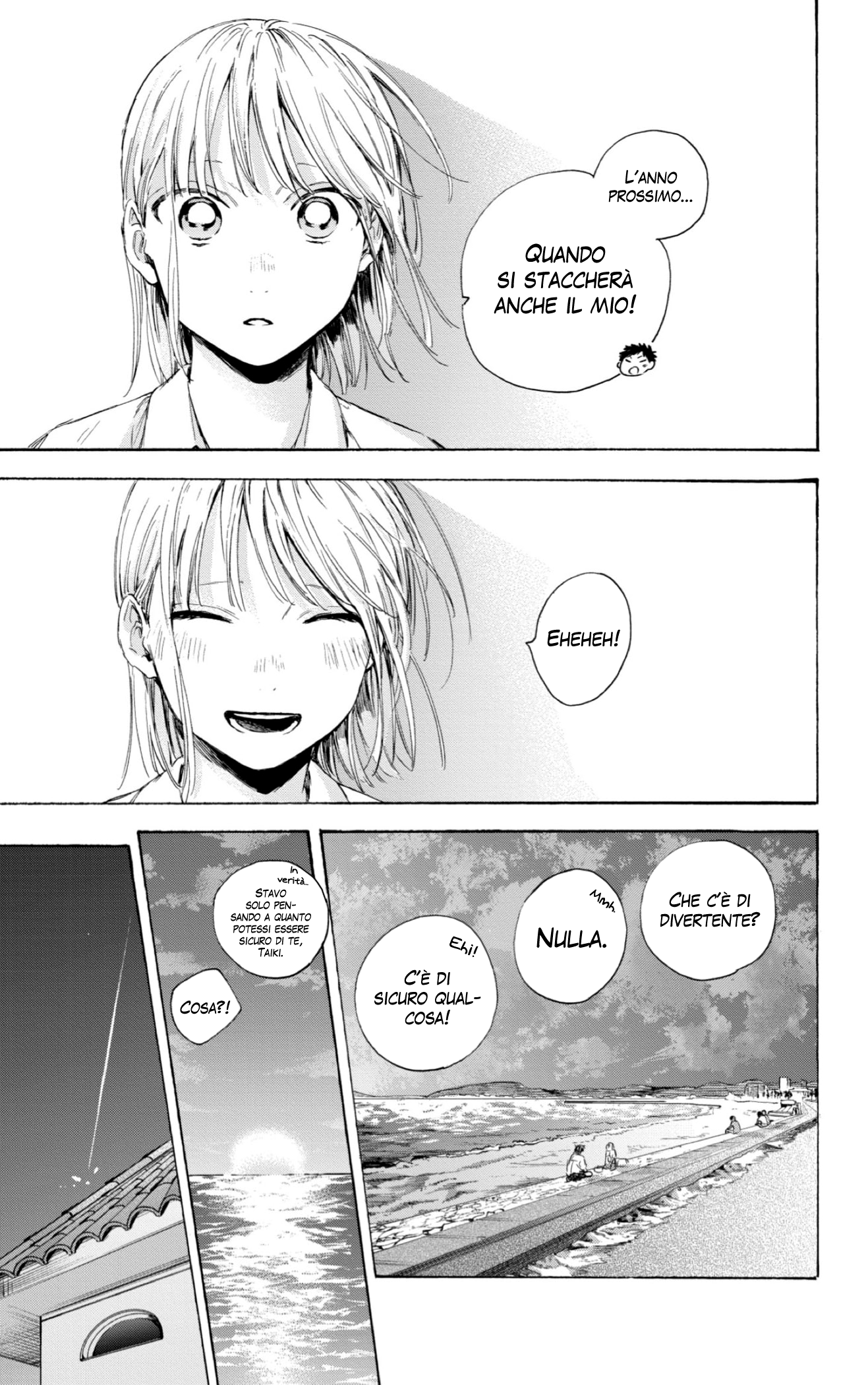 Read Blue Box IT Manga Online