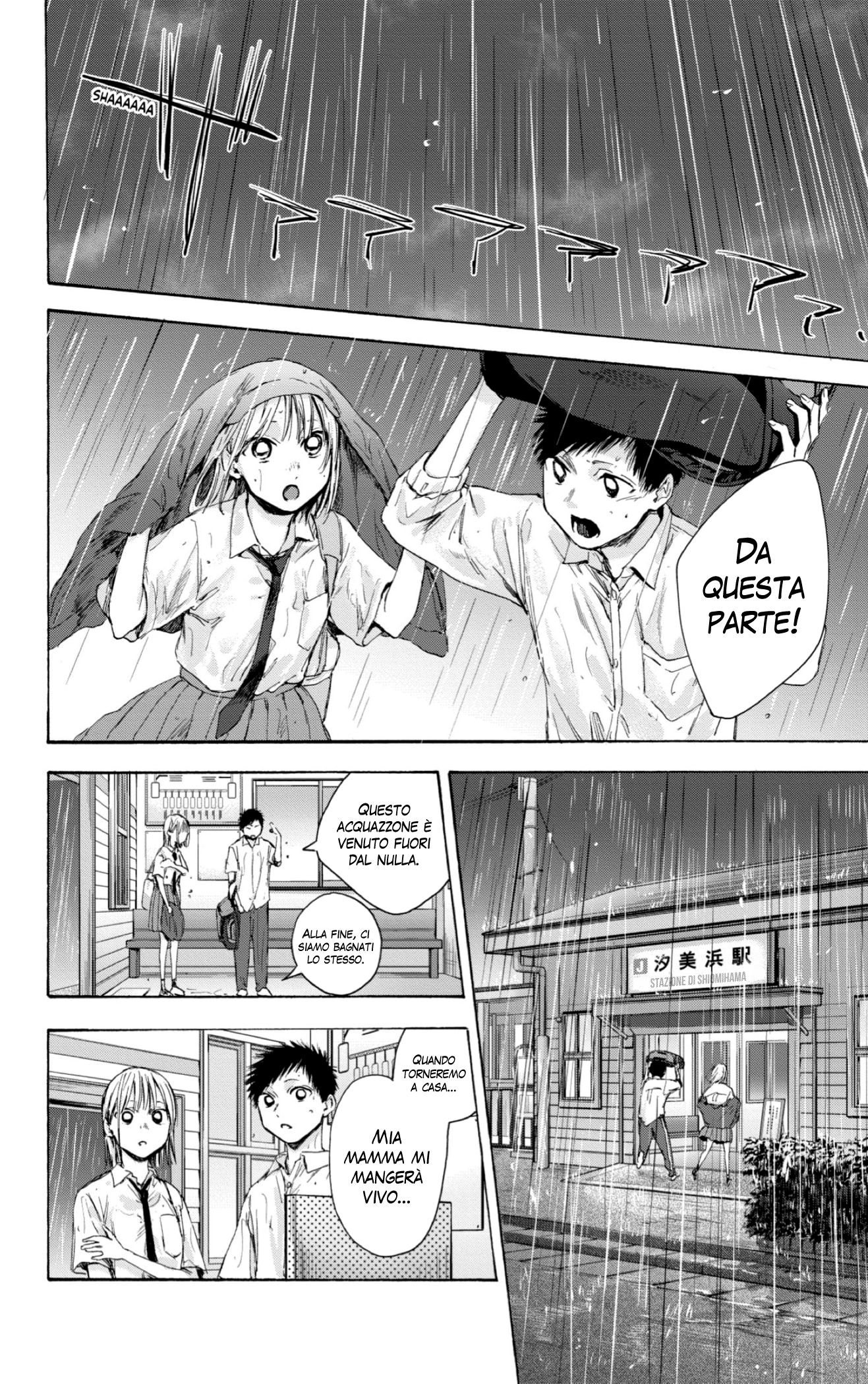 Read Blue Box IT Manga Online
