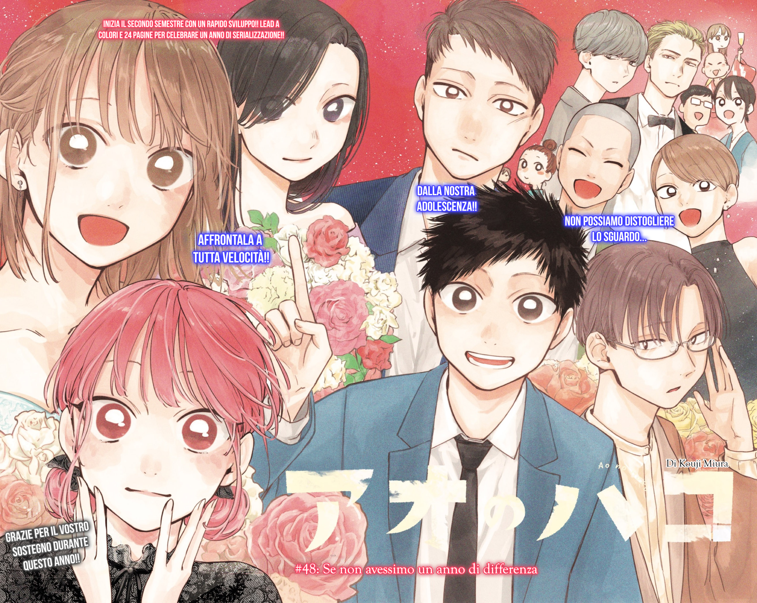 Read Blue Box IT Manga Online