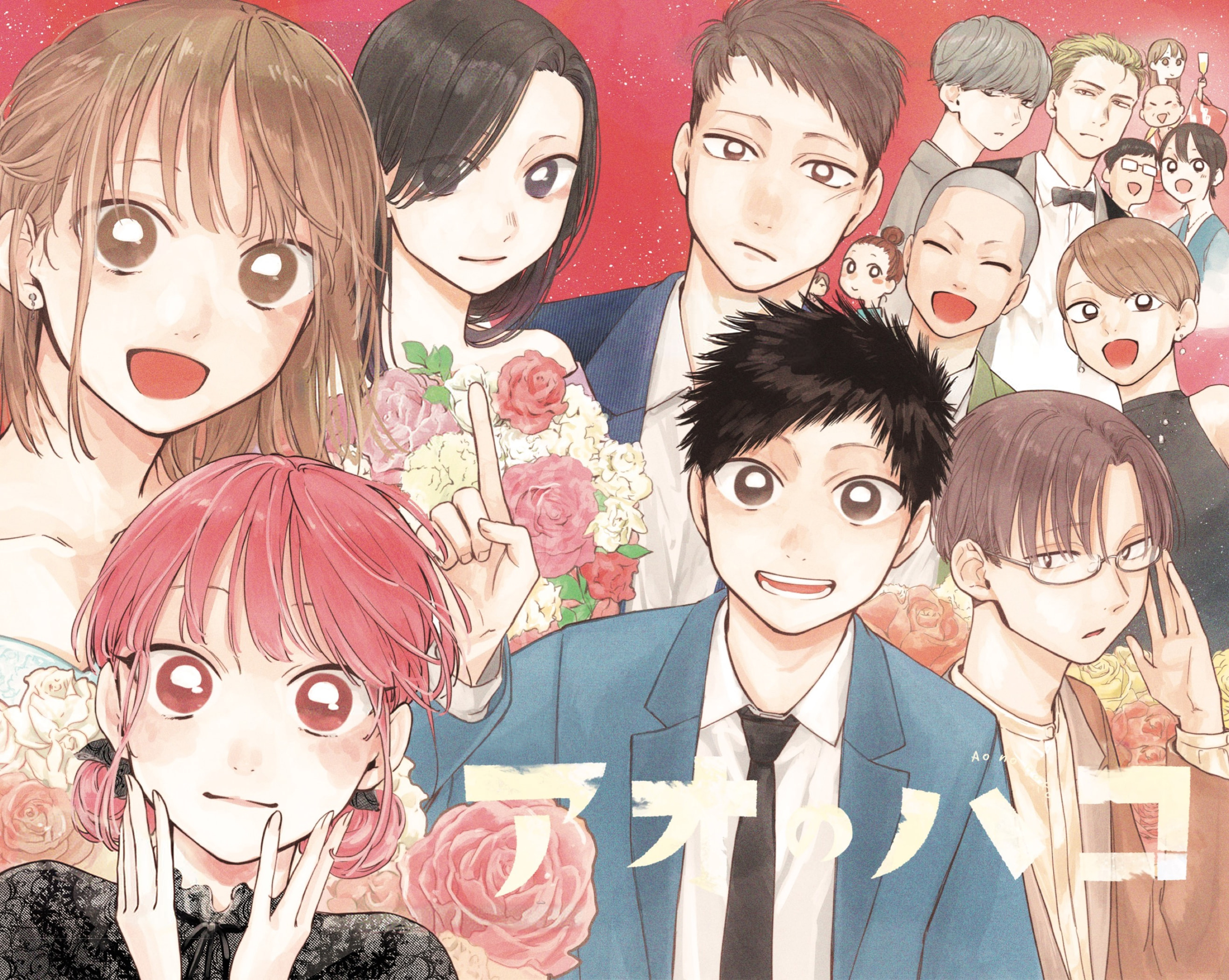 Read Blue Box IT Manga Online