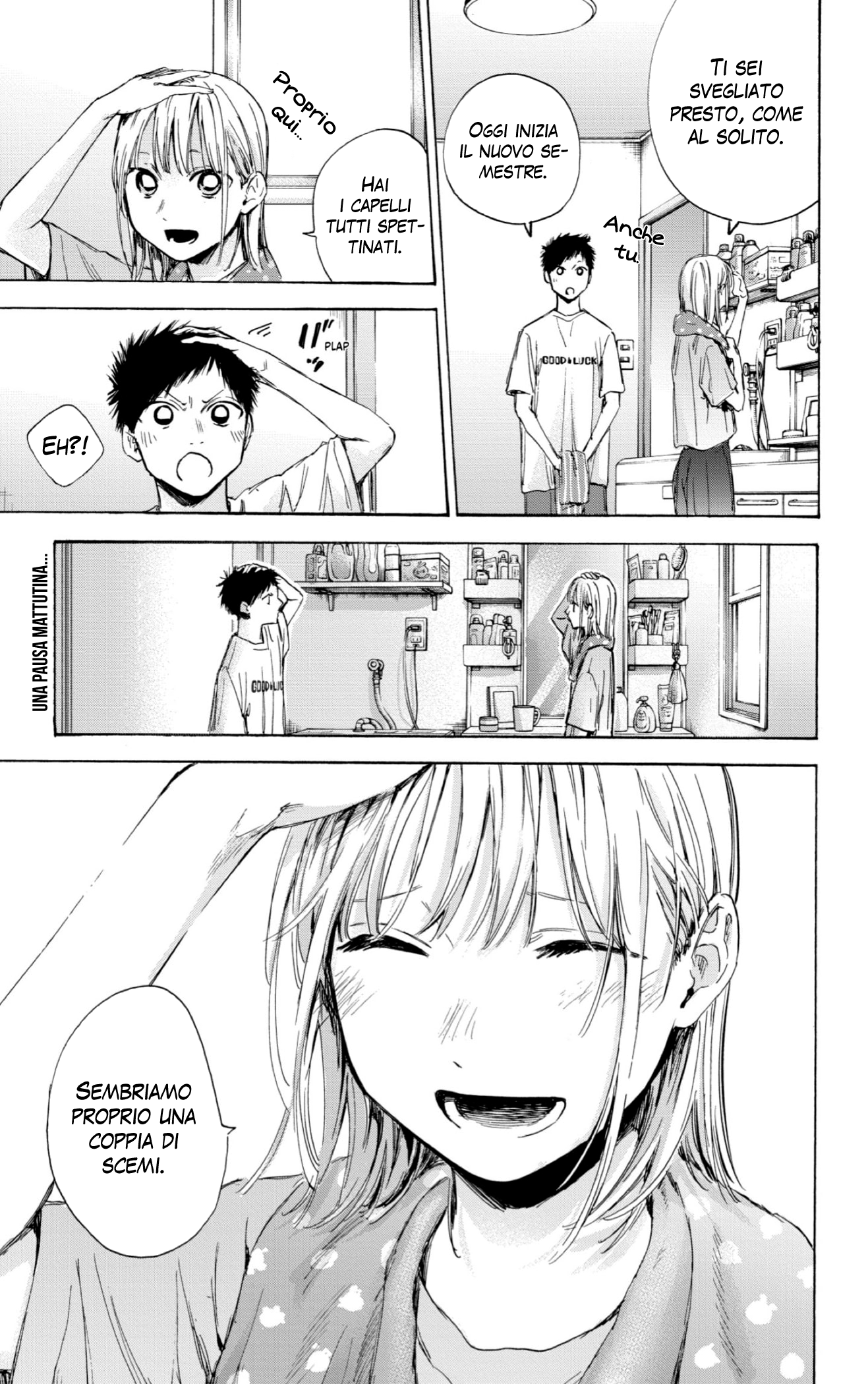 Read Blue Box IT Manga Online