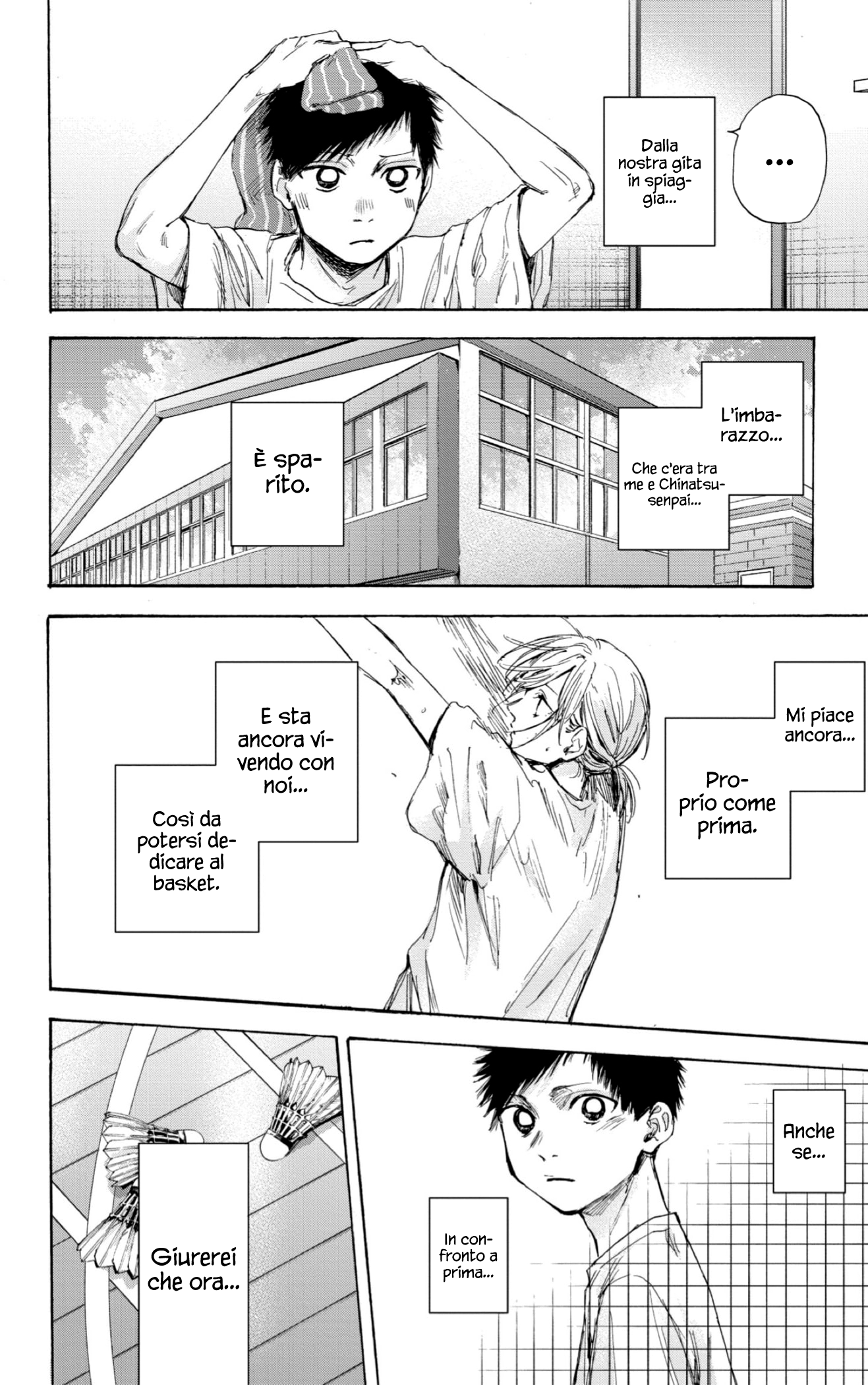 Read Blue Box IT Manga Online
