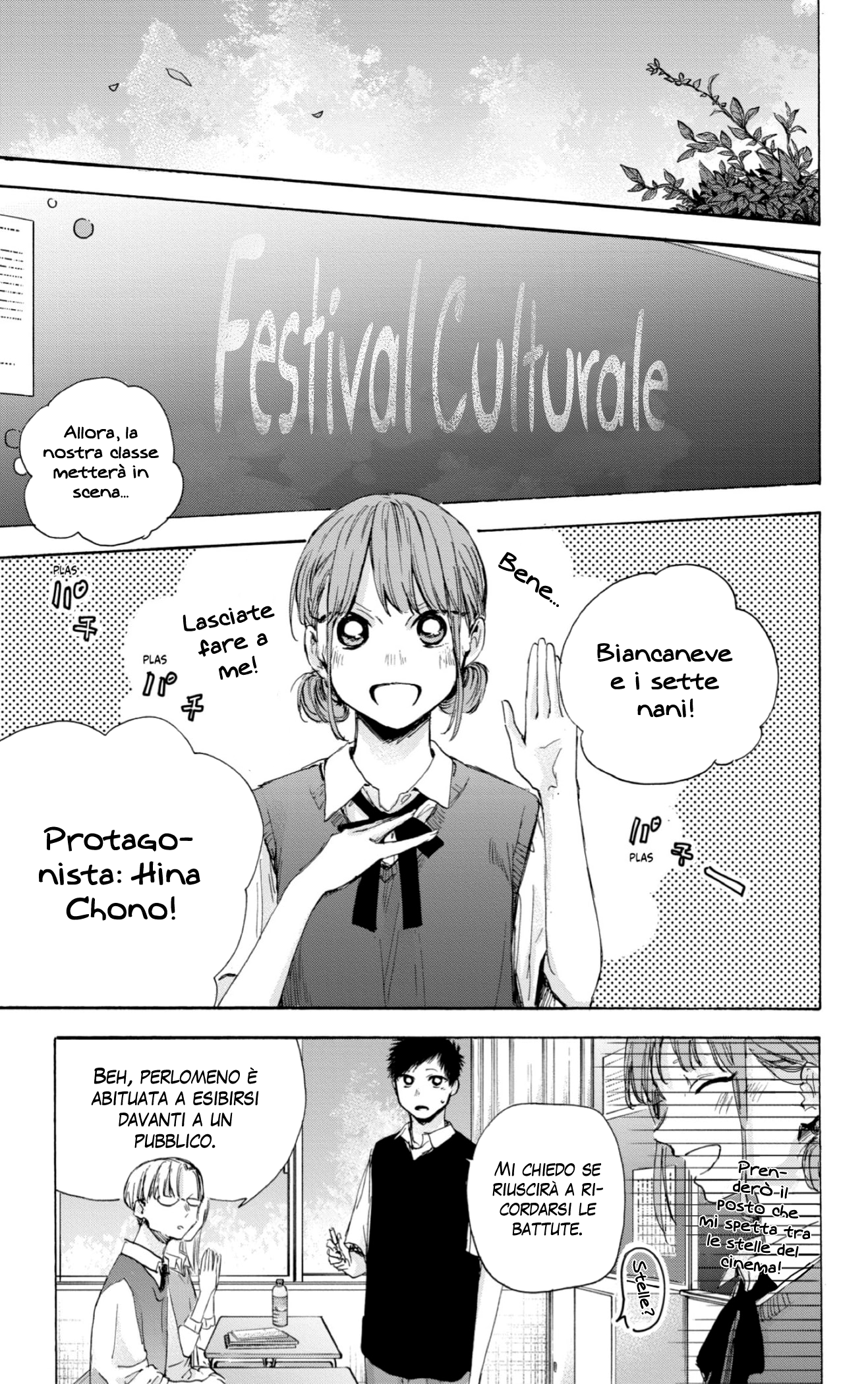 Read Blue Box IT Manga Online
