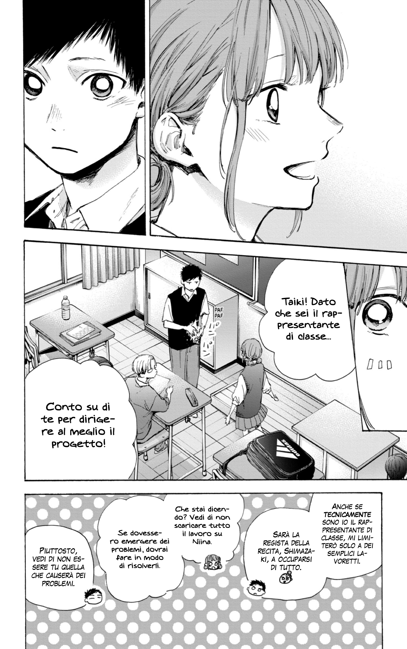 Read Blue Box IT Manga Online