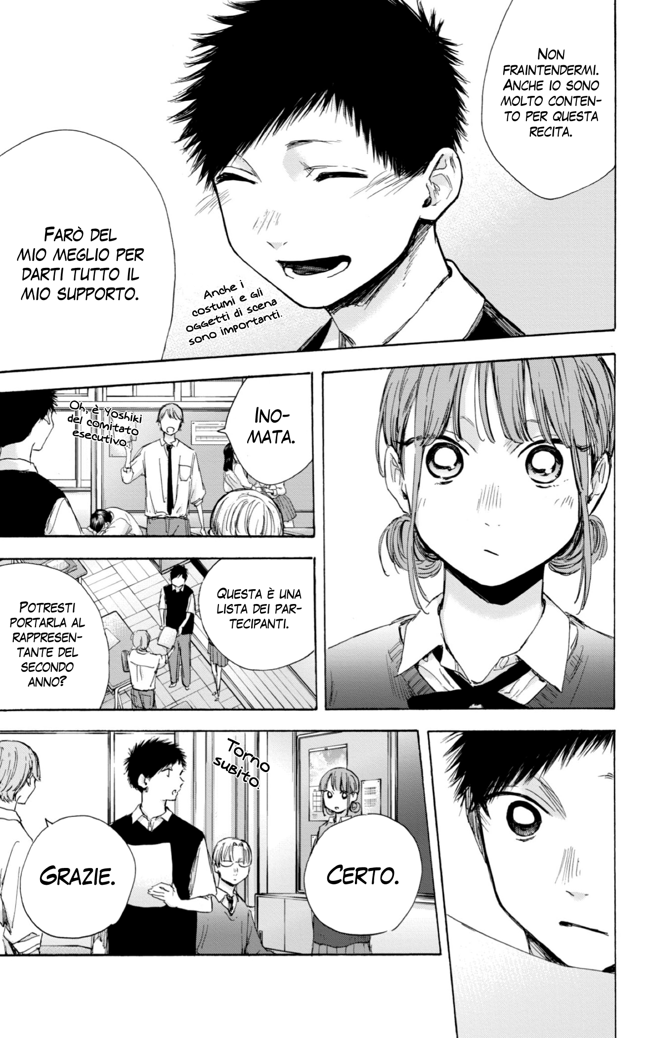 Read Blue Box IT Manga Online