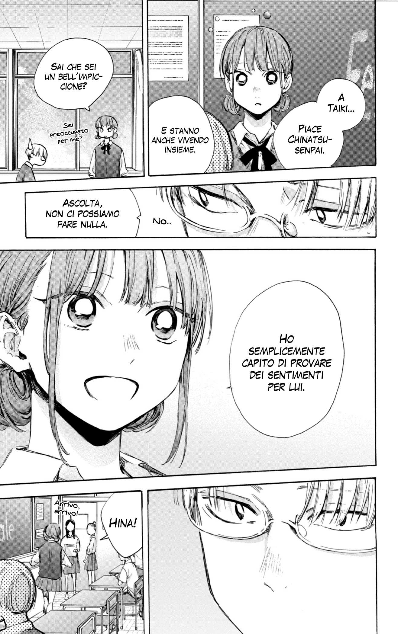 Read Blue Box IT Manga Online