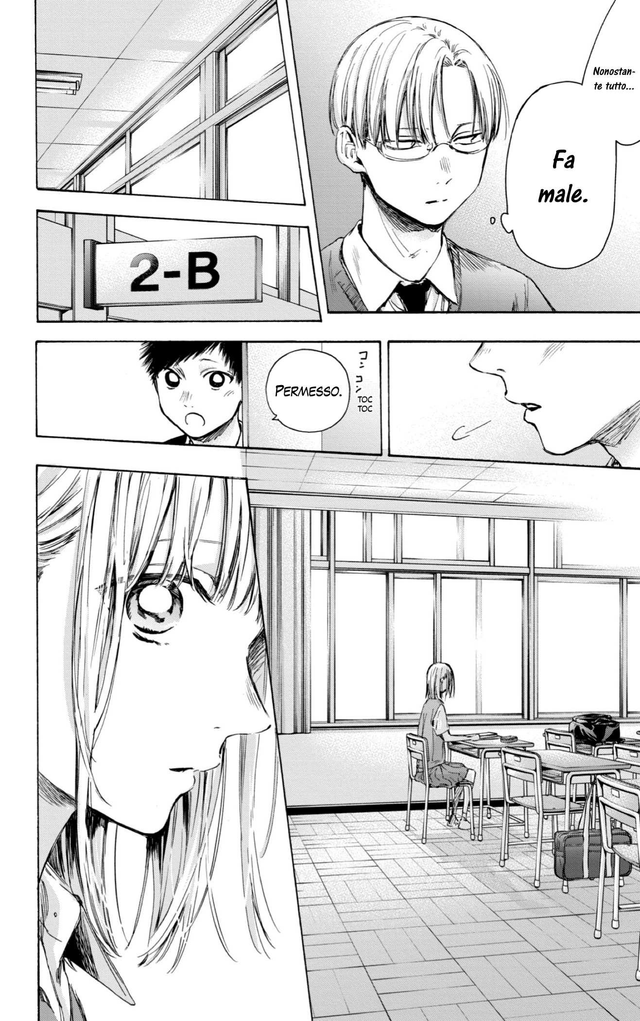 Read Blue Box IT Manga Online