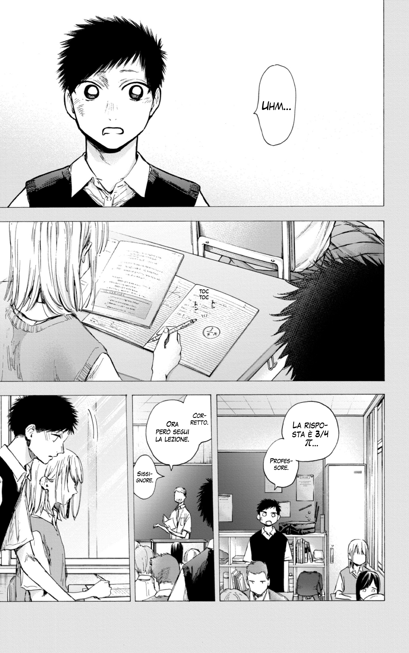 Read Blue Box IT Manga Online