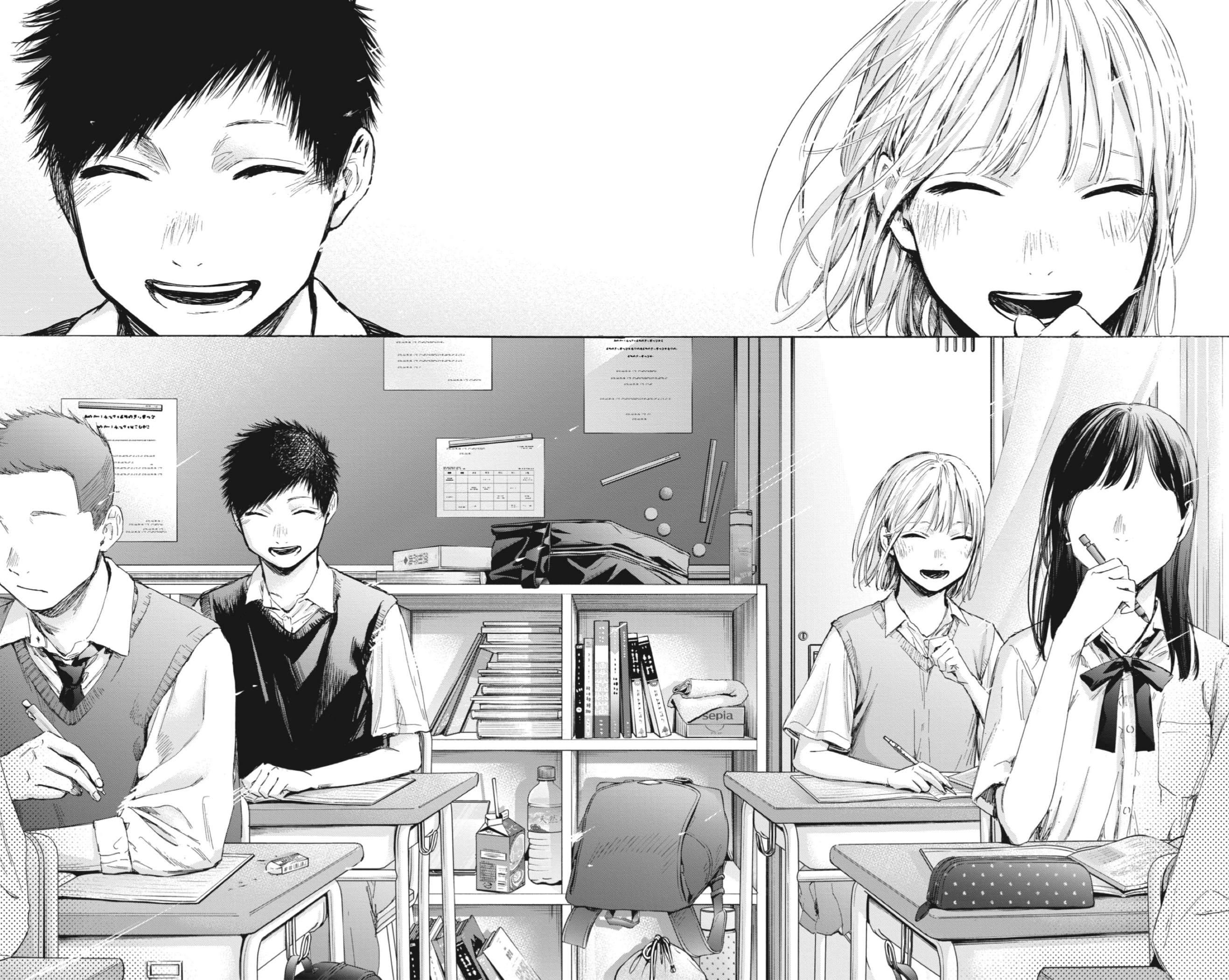 Read Blue Box IT Manga Online