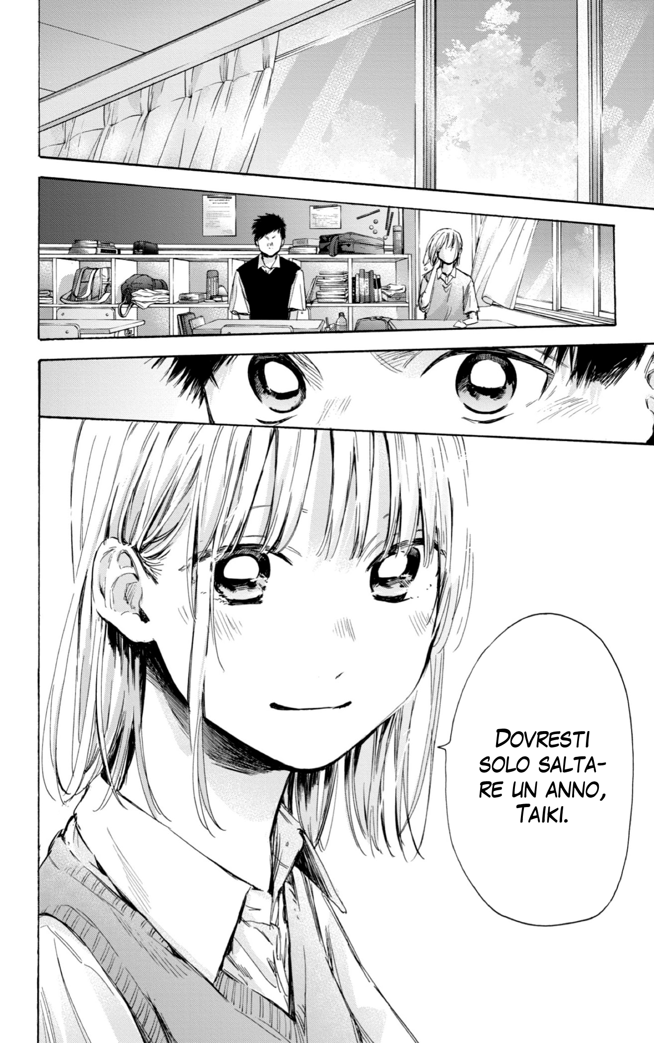 Read Blue Box IT Manga Online