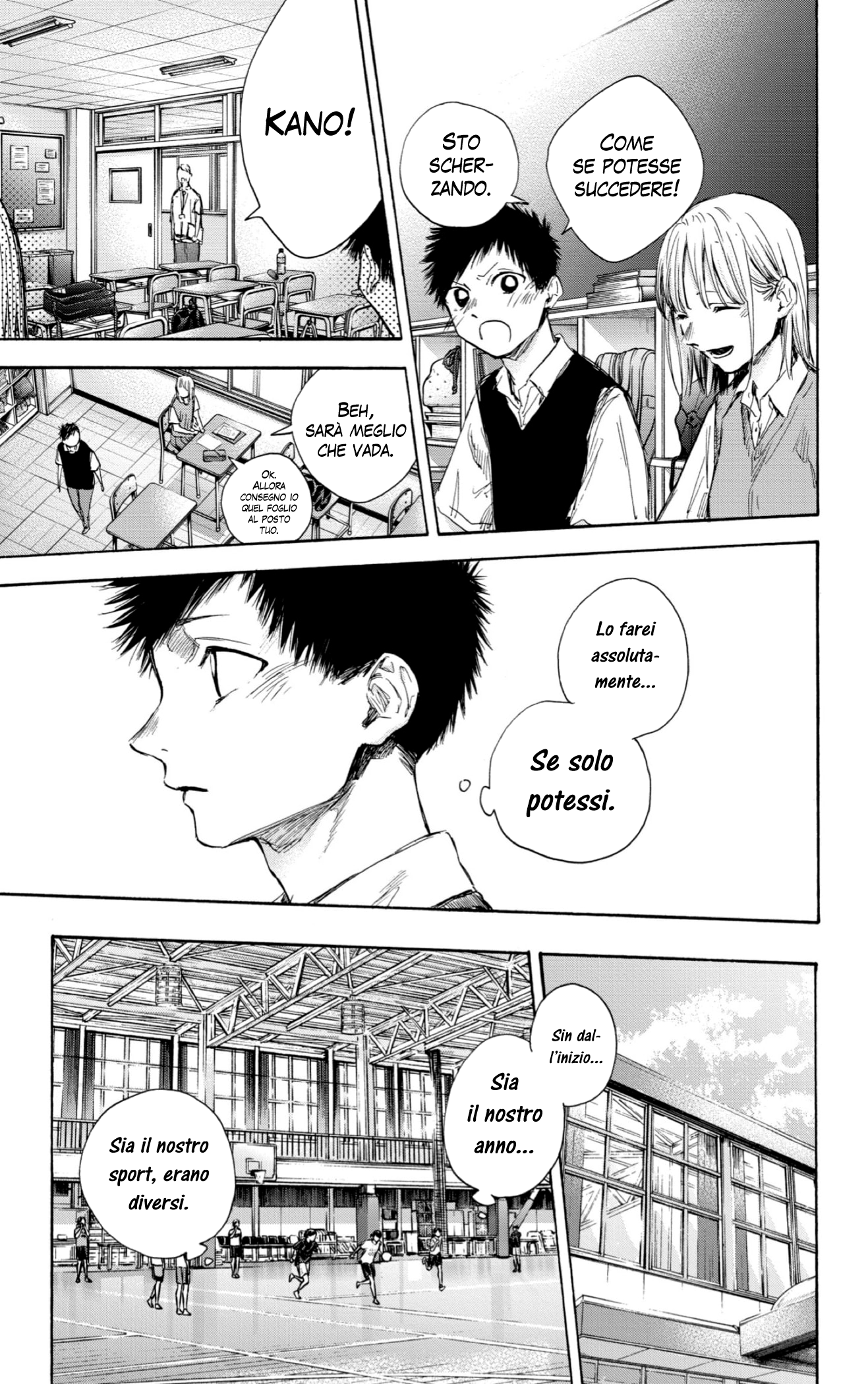 Read Blue Box IT Manga Online