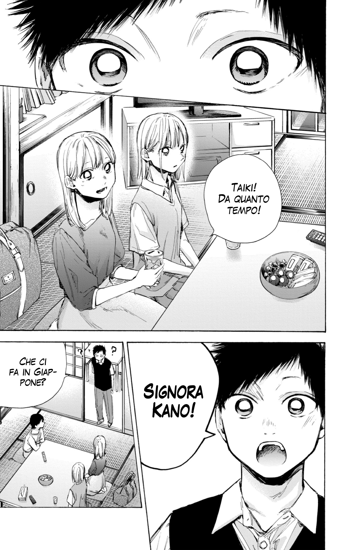 Read Blue Box IT Manga Online