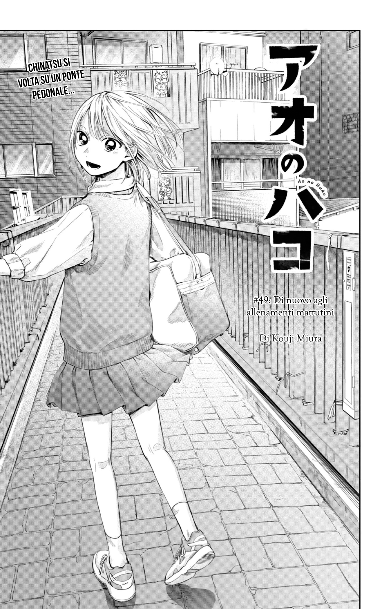 Read Blue Box IT Manga Online