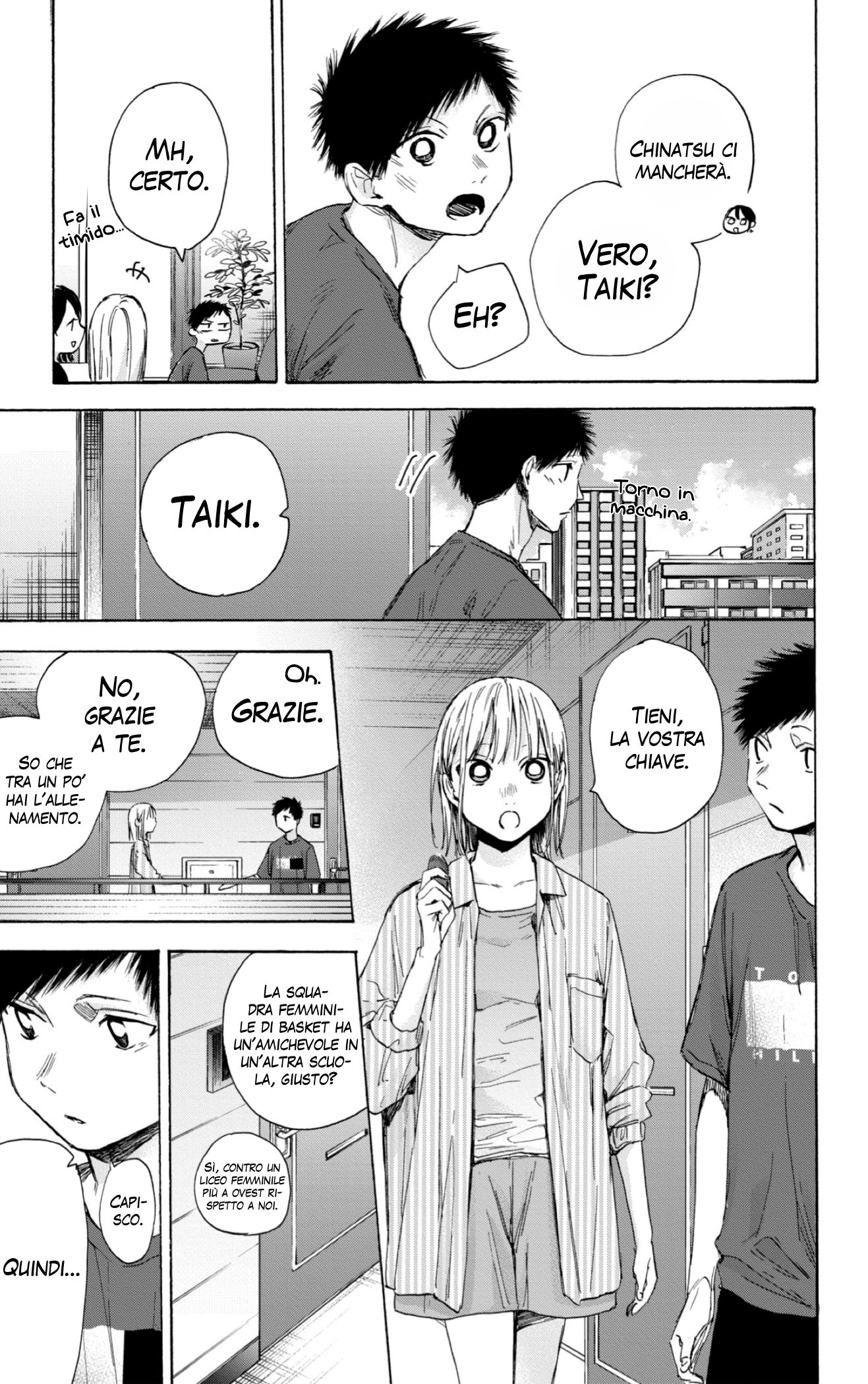Read Blue Box IT Manga Online