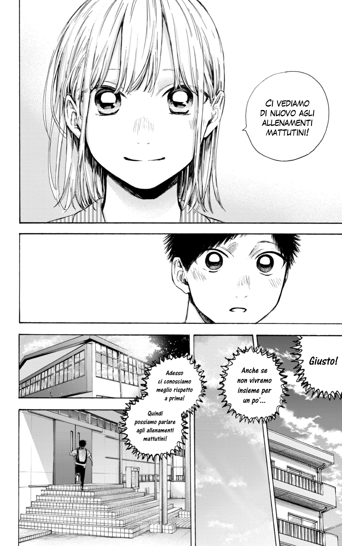 Read Blue Box IT Manga Online