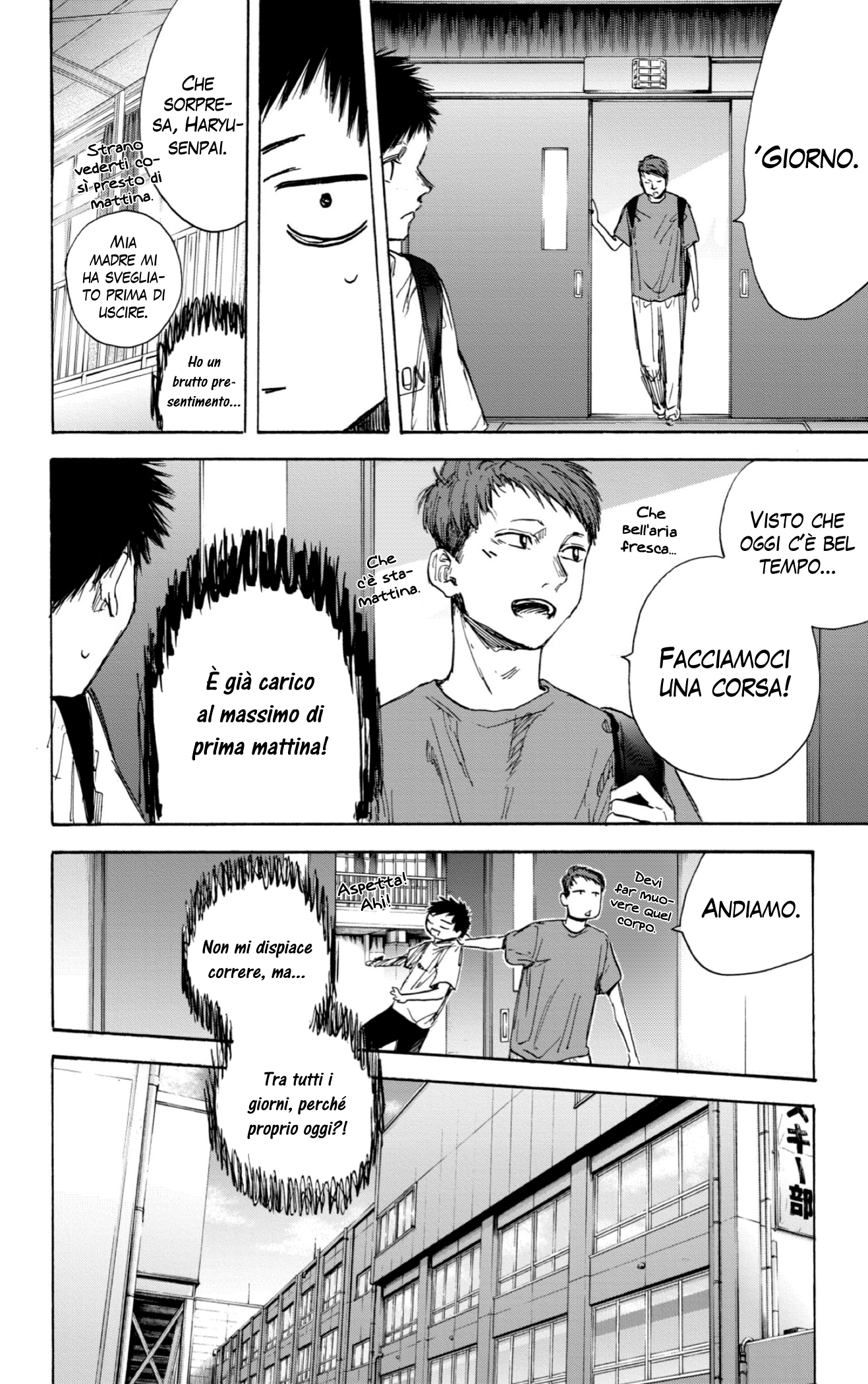 Read Blue Box IT Manga Online